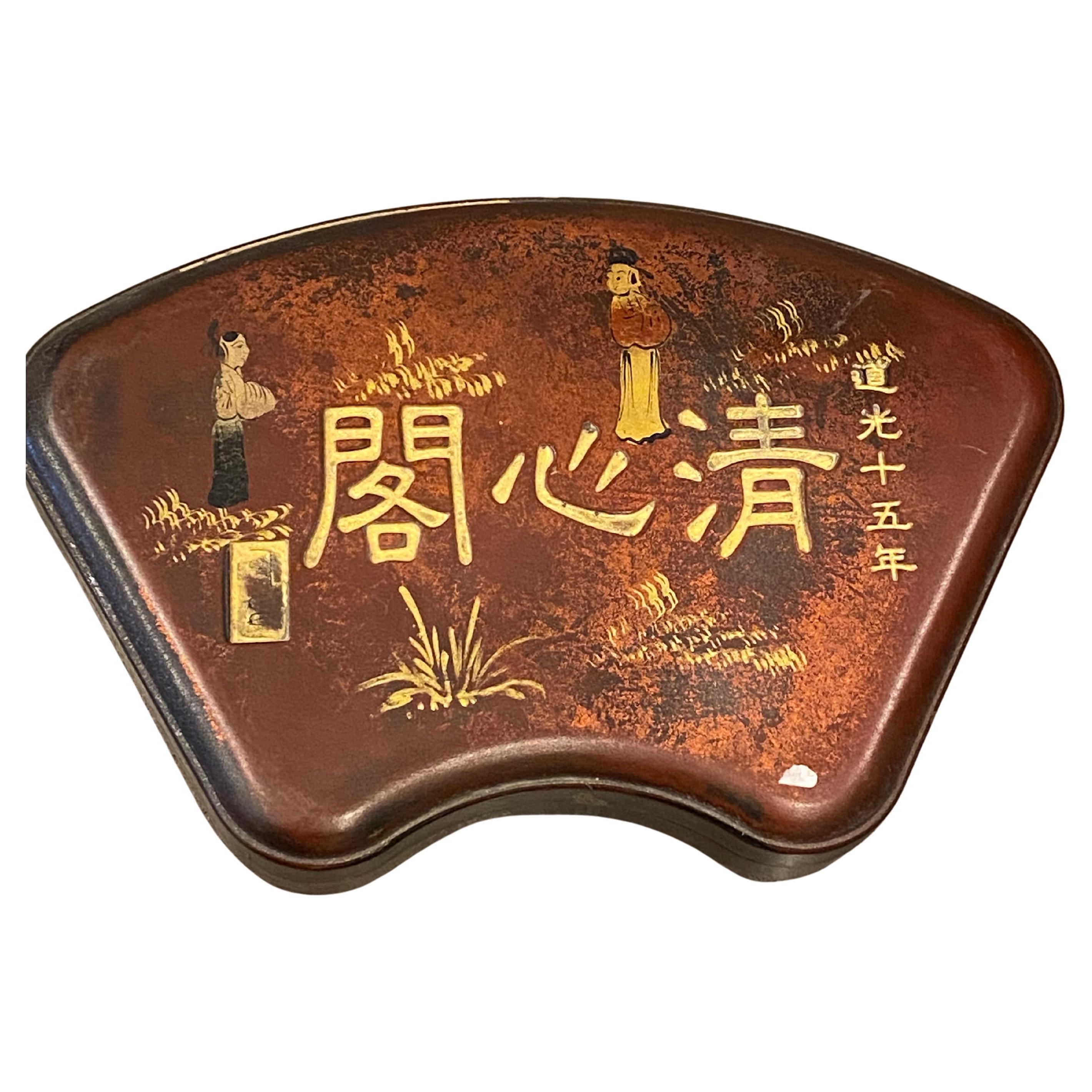 Ancienne pierre à encre chinoise dans un coffret, vers 1850, empereur Daoguang, poème de Li Bai, 27cm.