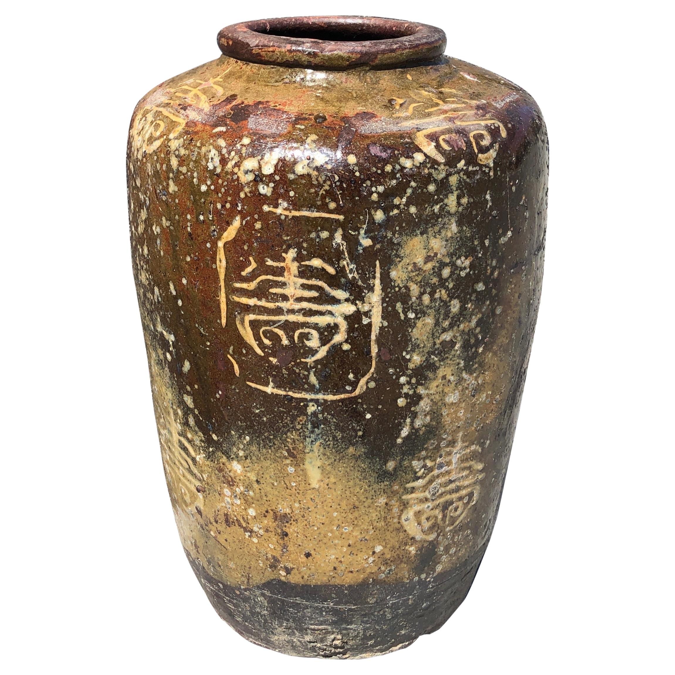 Large Antique Chinese Ceramic Wine Jar For Sale at 1stDibs