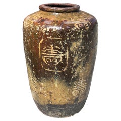 Antique Chinese Ceramic Wine Jar with Bold Calligraphy and Great Wear
