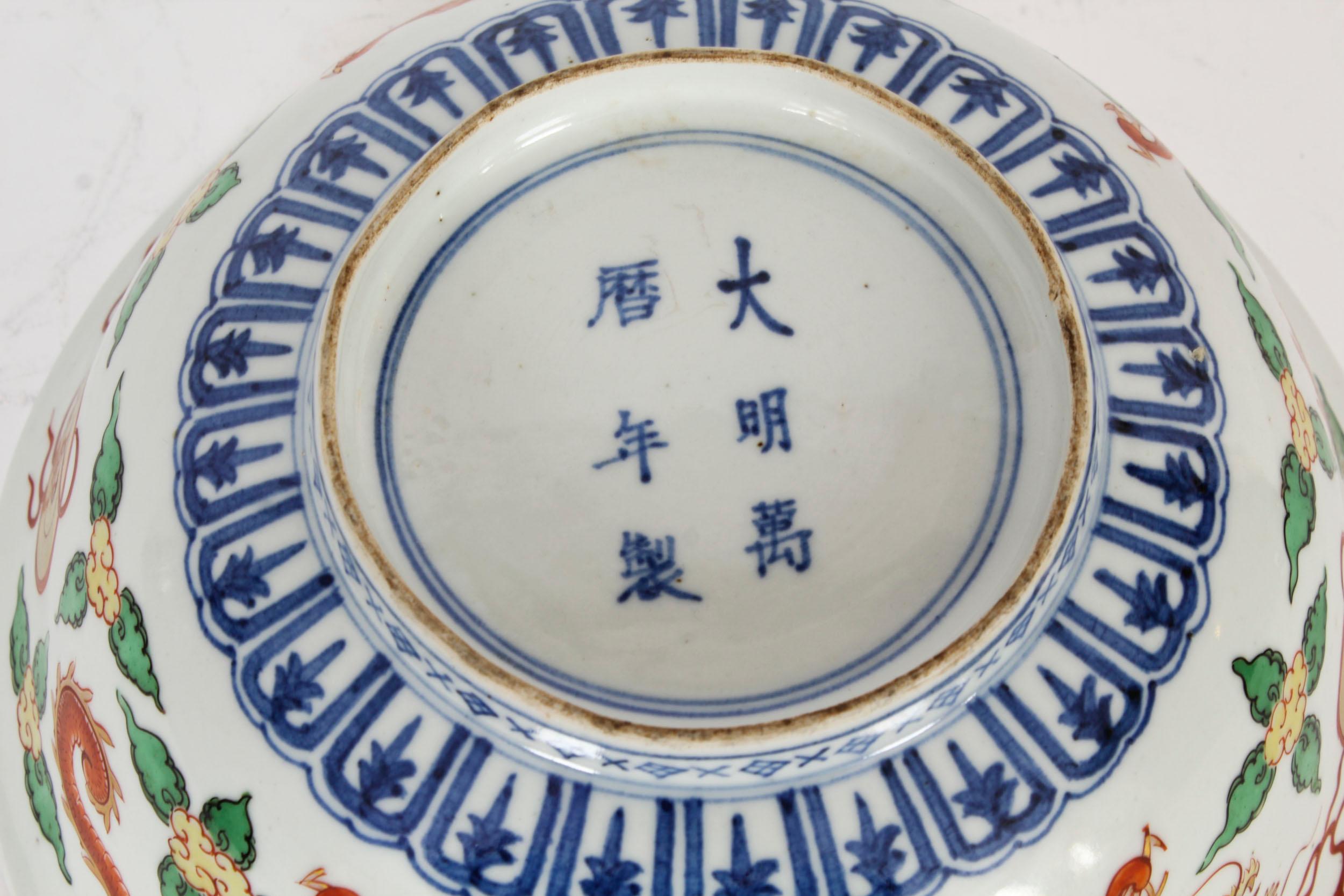 Antique Chinese Circular Imari Palette Porcelain Bowl, 19th Century For Sale 4