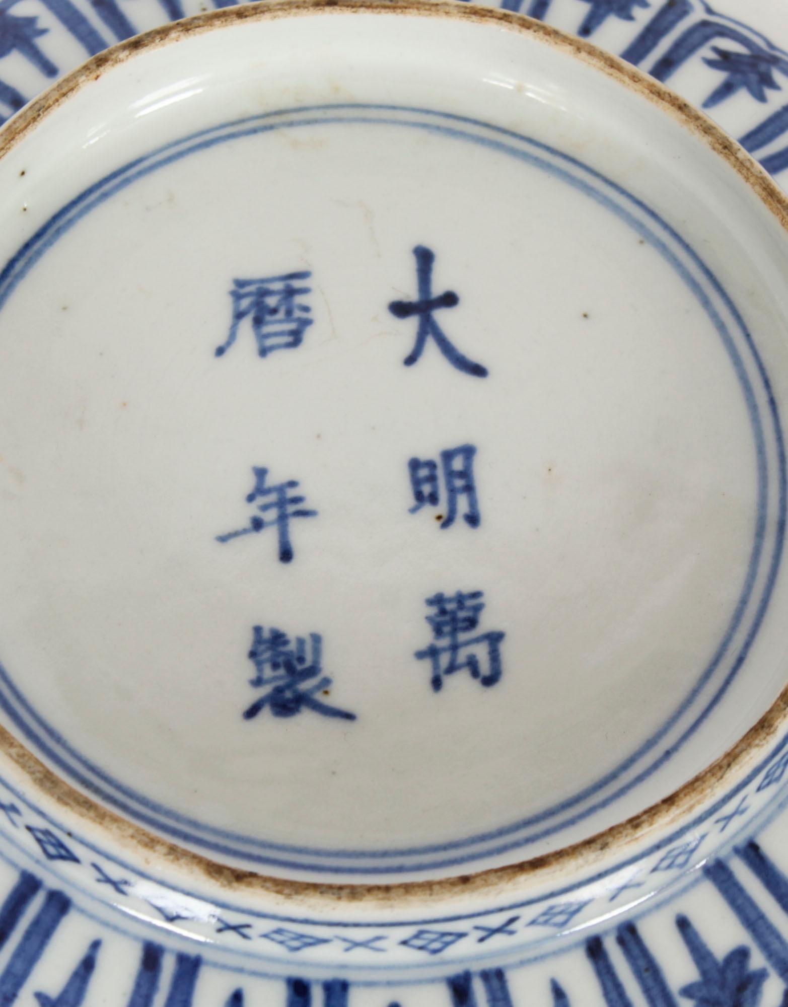 Bol circulaire chinois antique en porcelaine Imari Palette, 19ème siècle en vente 3