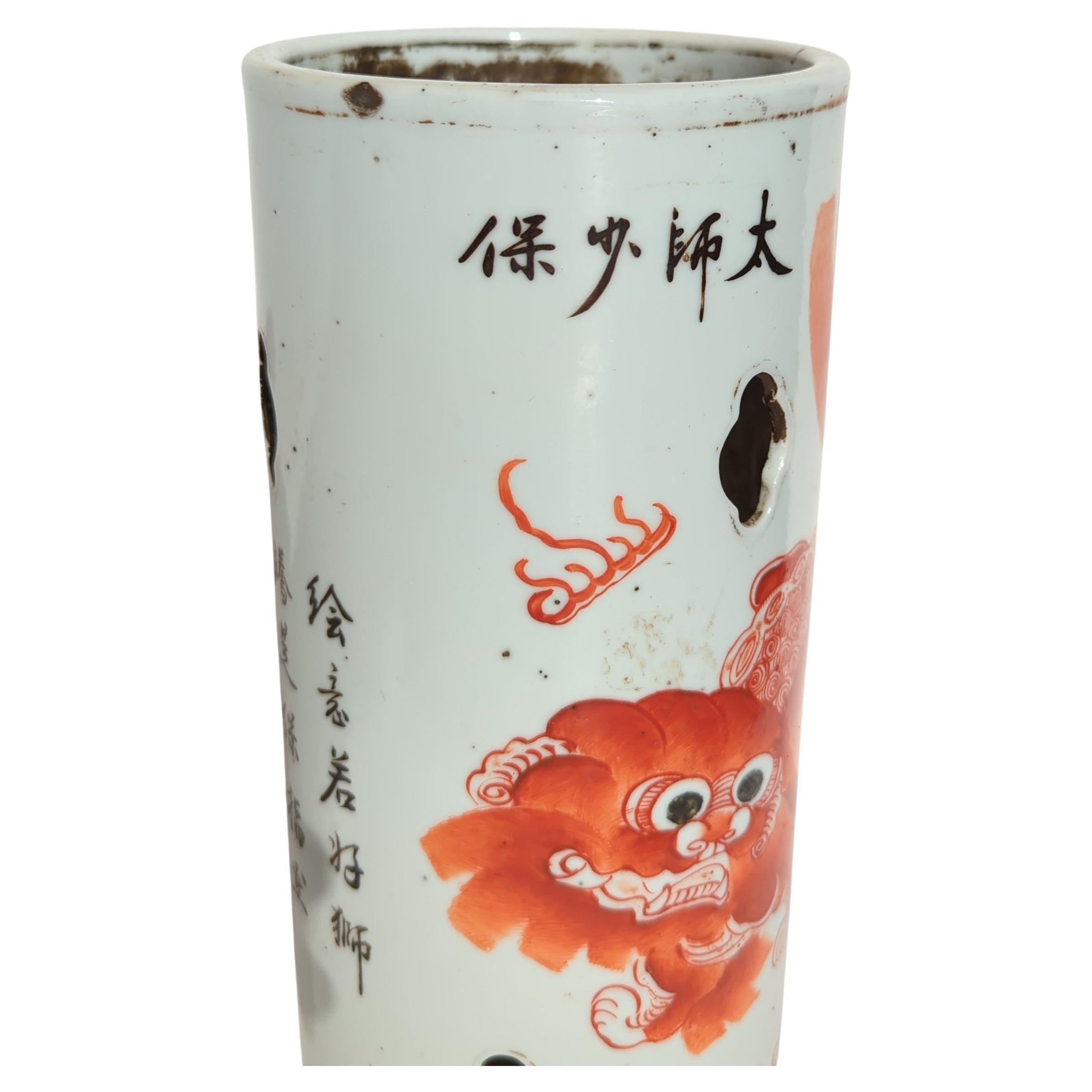 20th Century Antique Chinese Coral Red Lions Foo Dog Calligraphy Hat Stand Vase Qing c.1911   For Sale