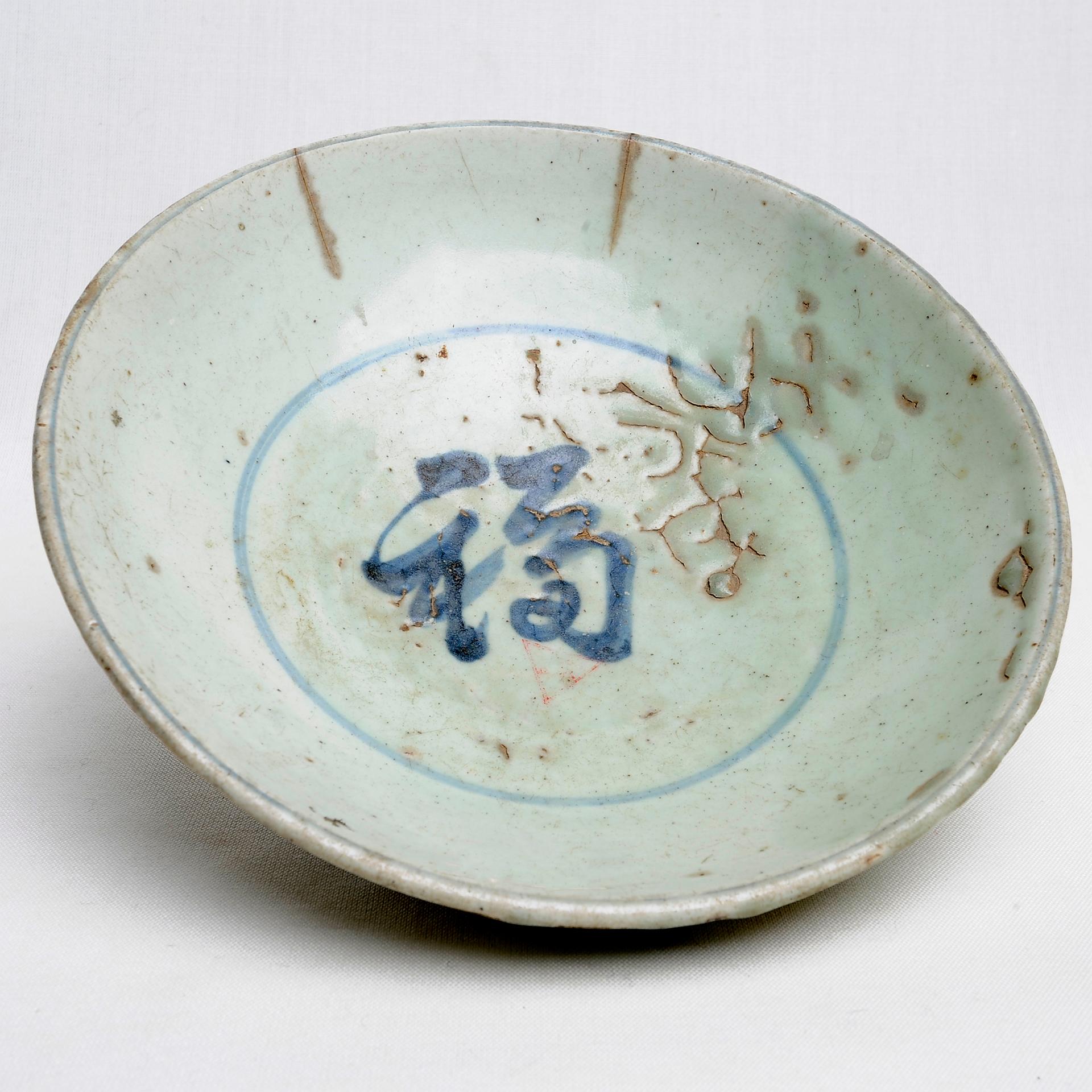 18th Century and Earlier Antique Chinese Dish with Ideograms For Sale
