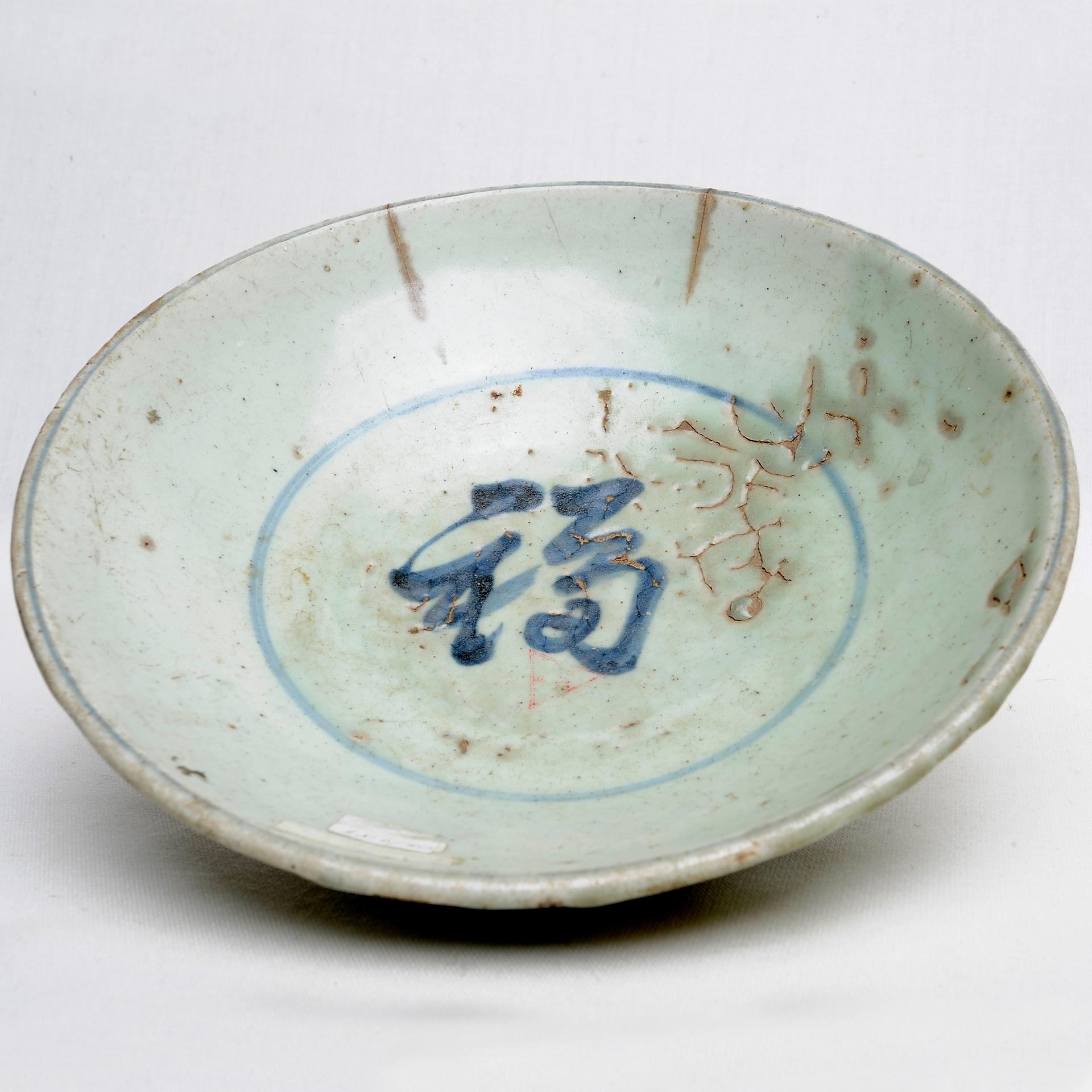 Celadon Antique Chinese Dish with Ideograms For Sale