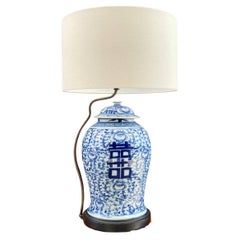 Antique Chinese Double Happiness Jar Porcelain Table Lamp