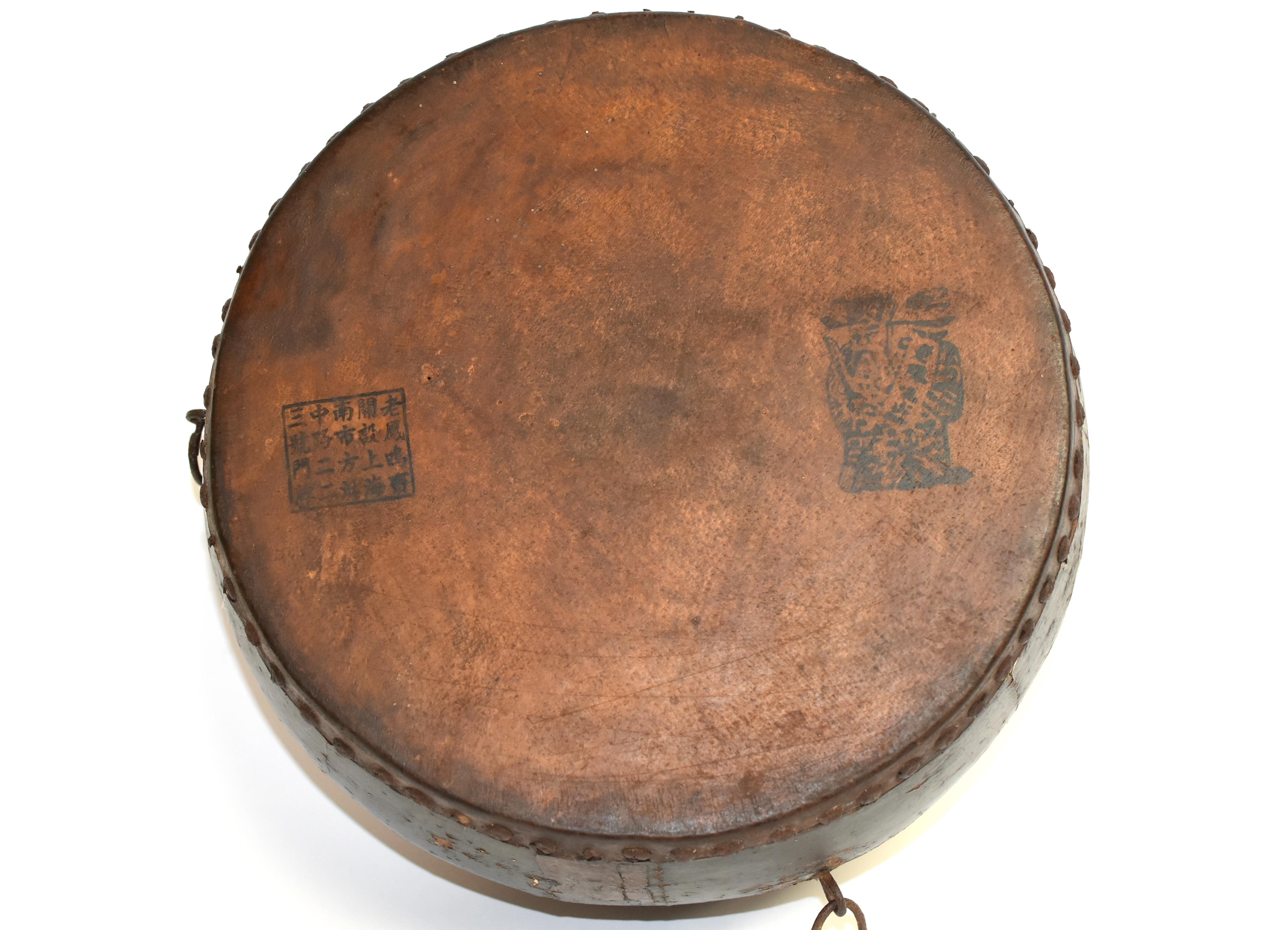 Iron Antique Chinese Drum with Maker's Mark and Wealth God Stamp