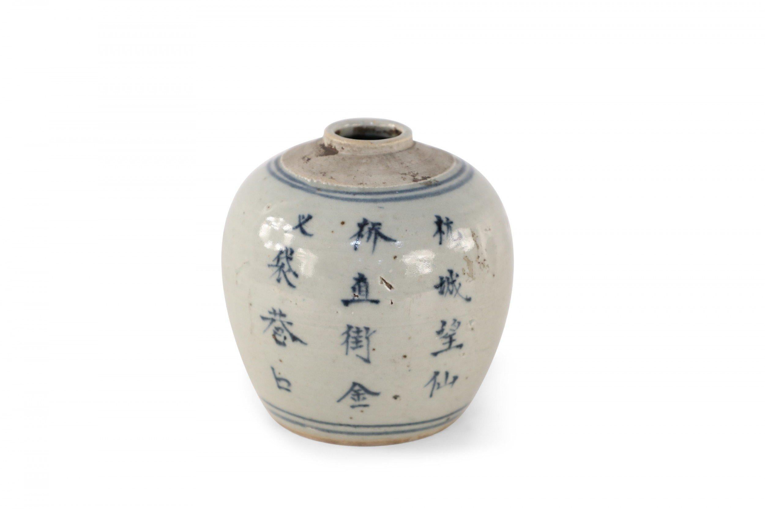 Chinese Export Antique Chinese Earthenware Jar with Blue Characters For Sale