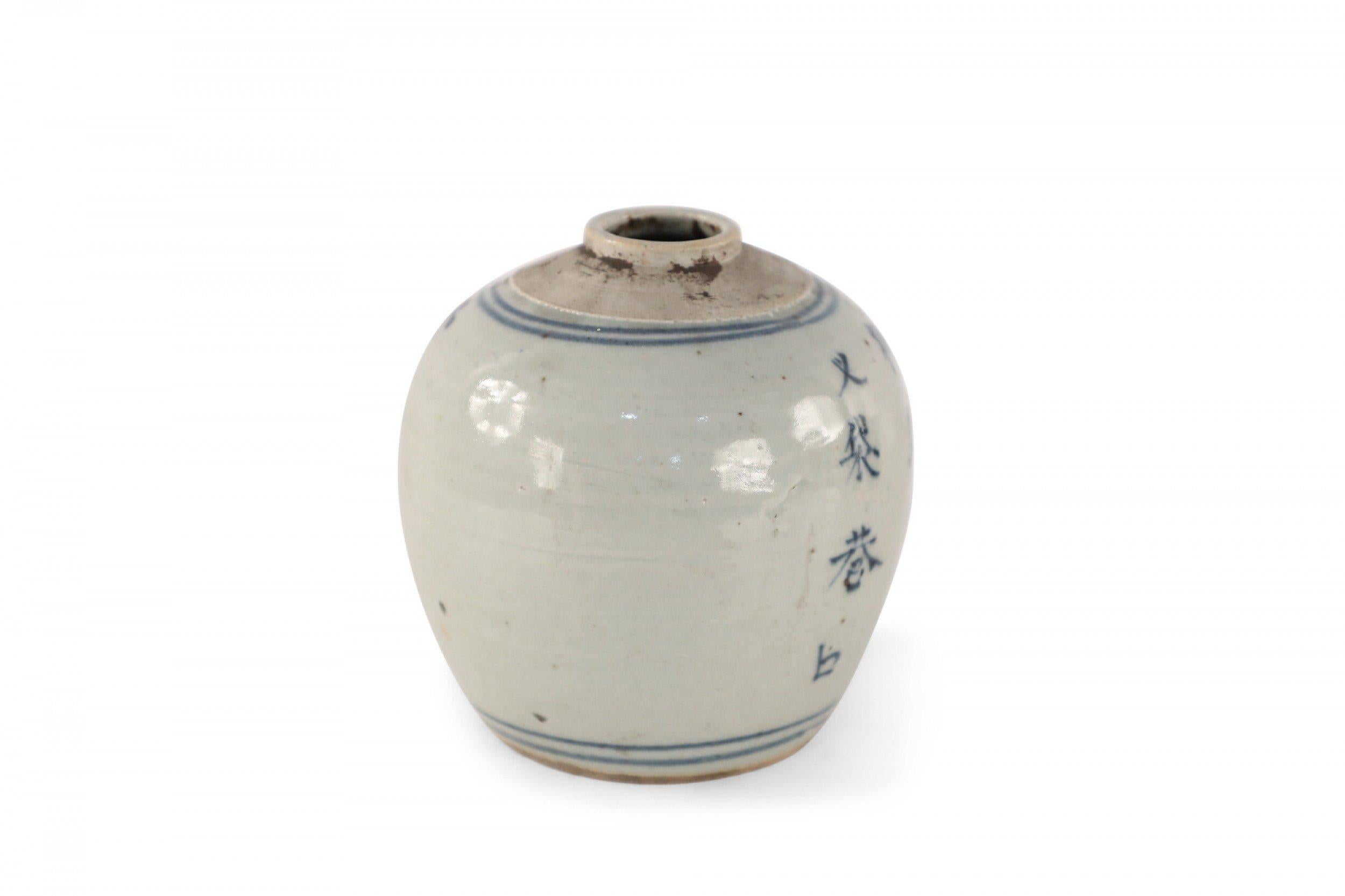 Antique Chinese Earthenware Jar with Blue Characters In Good Condition For Sale In New York, NY