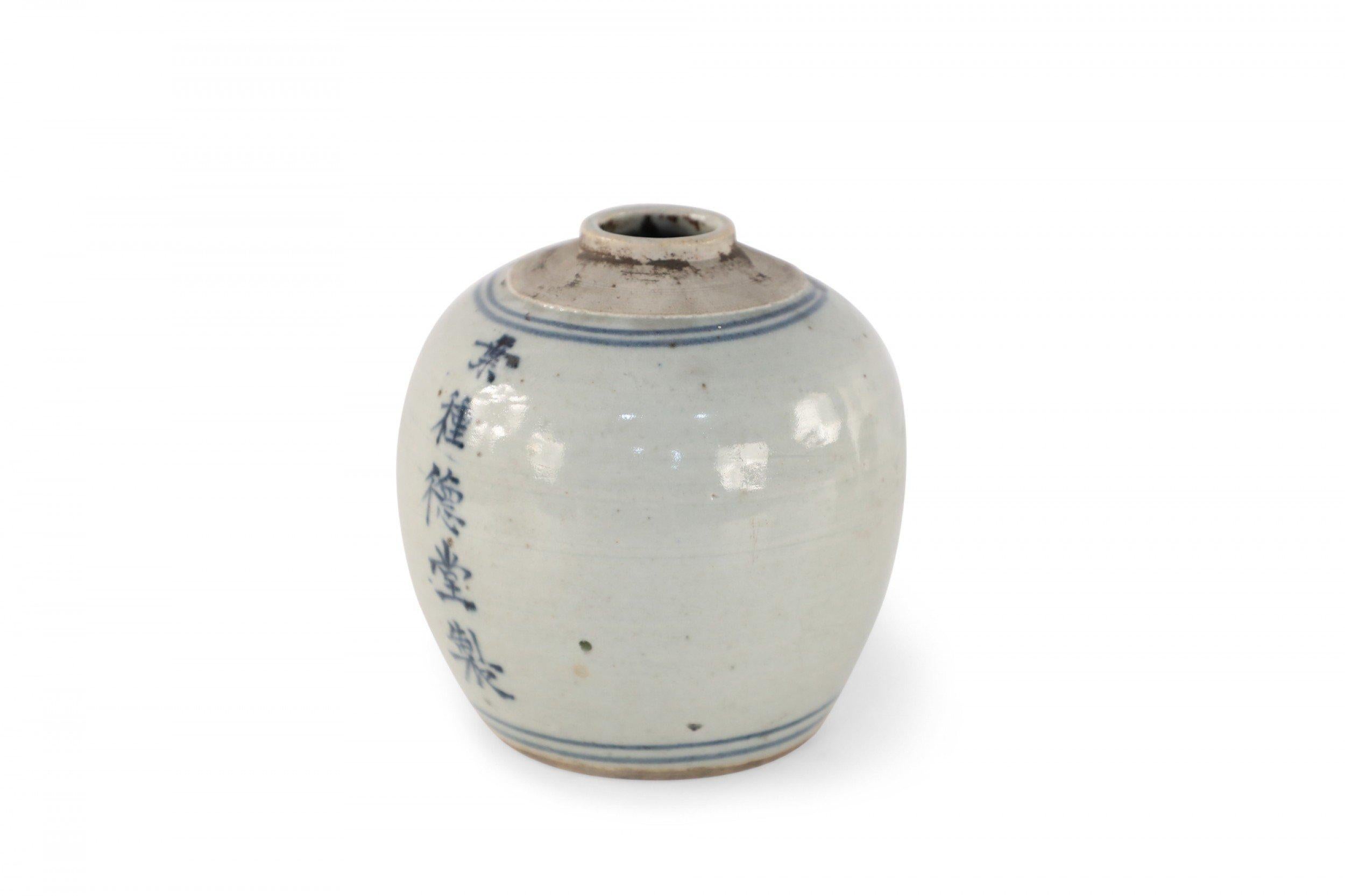 20th Century Antique Chinese Earthenware Jar with Blue Characters For Sale