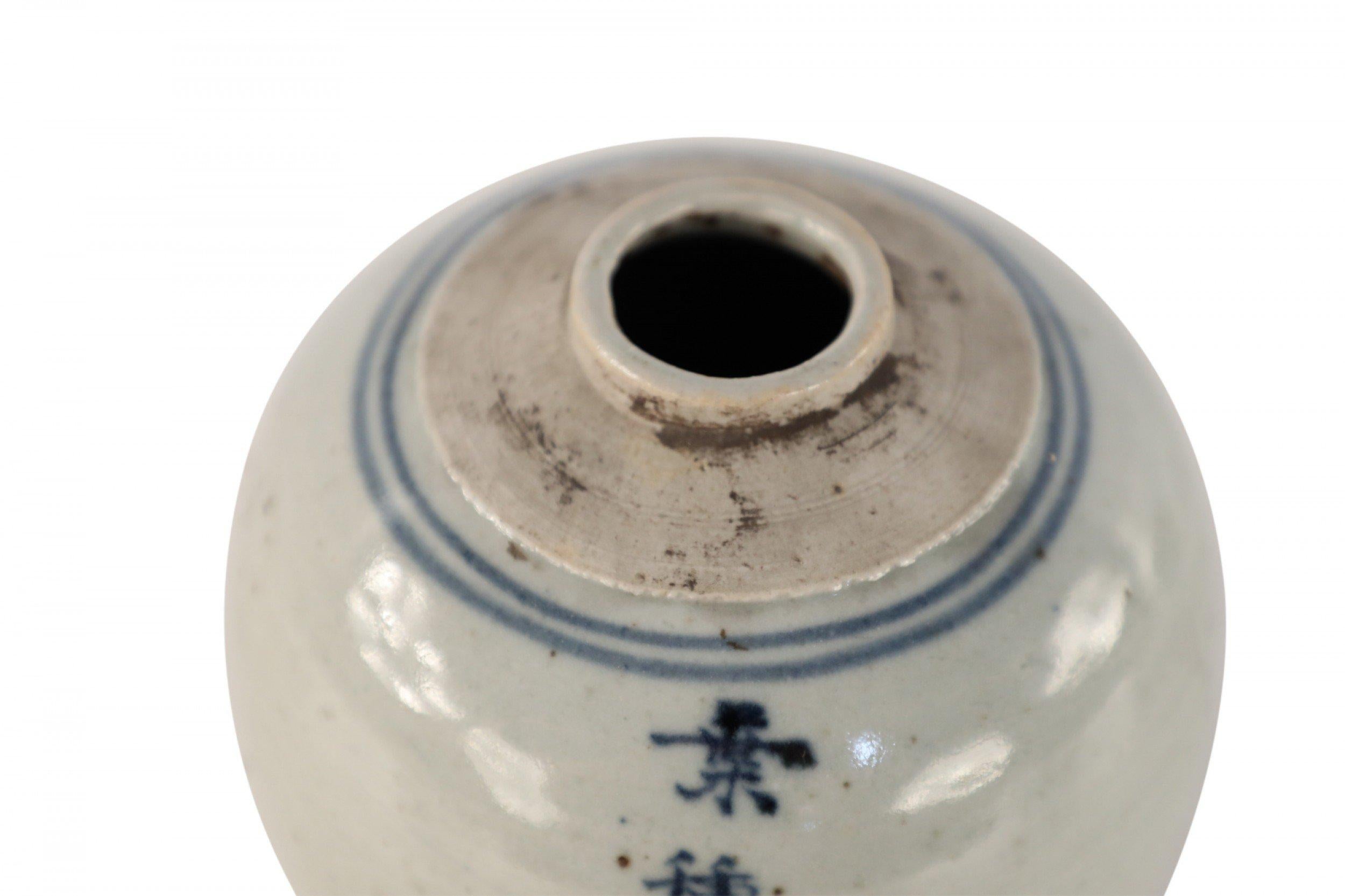 Ceramic Antique Chinese Earthenware Jar with Blue Characters For Sale