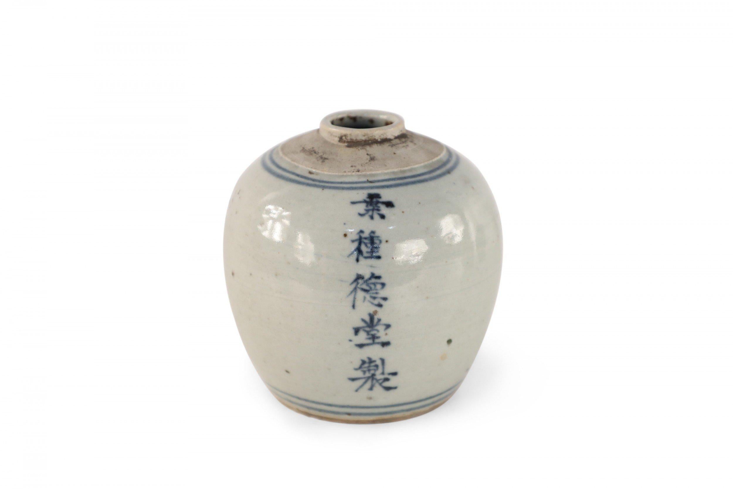 Antique Chinese Earthenware Jar with Blue Characters For Sale 2