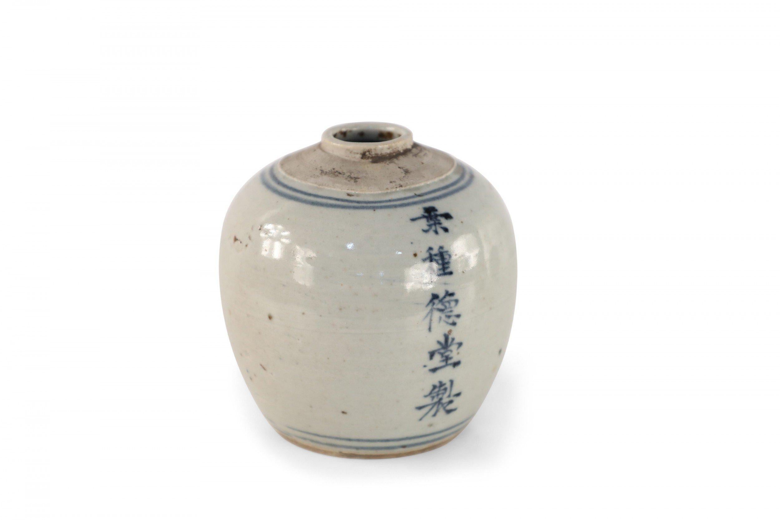 Antique Chinese Earthenware Jar with Blue Characters For Sale 3