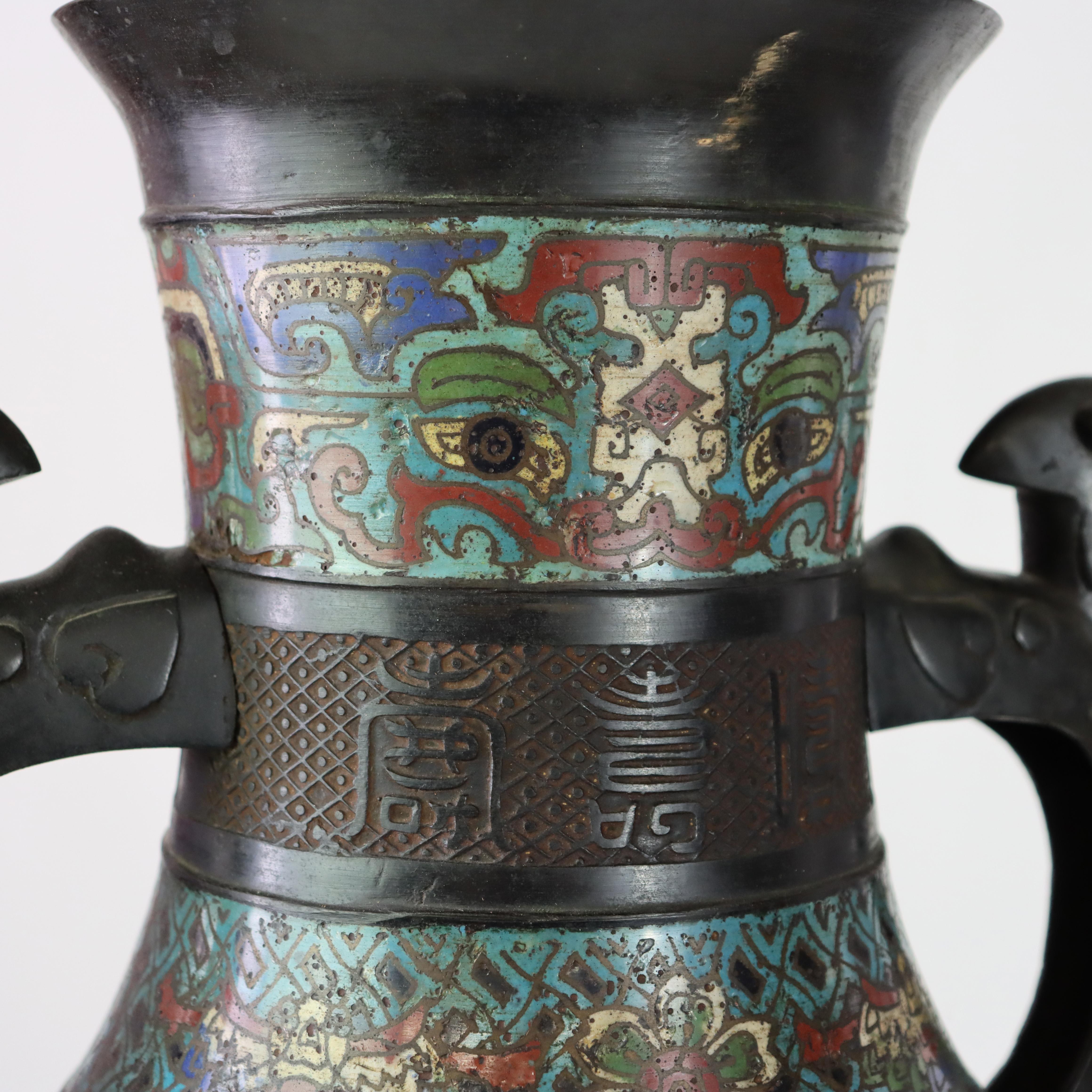 Ancien vase de sol chinois émaillé non signé C1890 (17 7/8