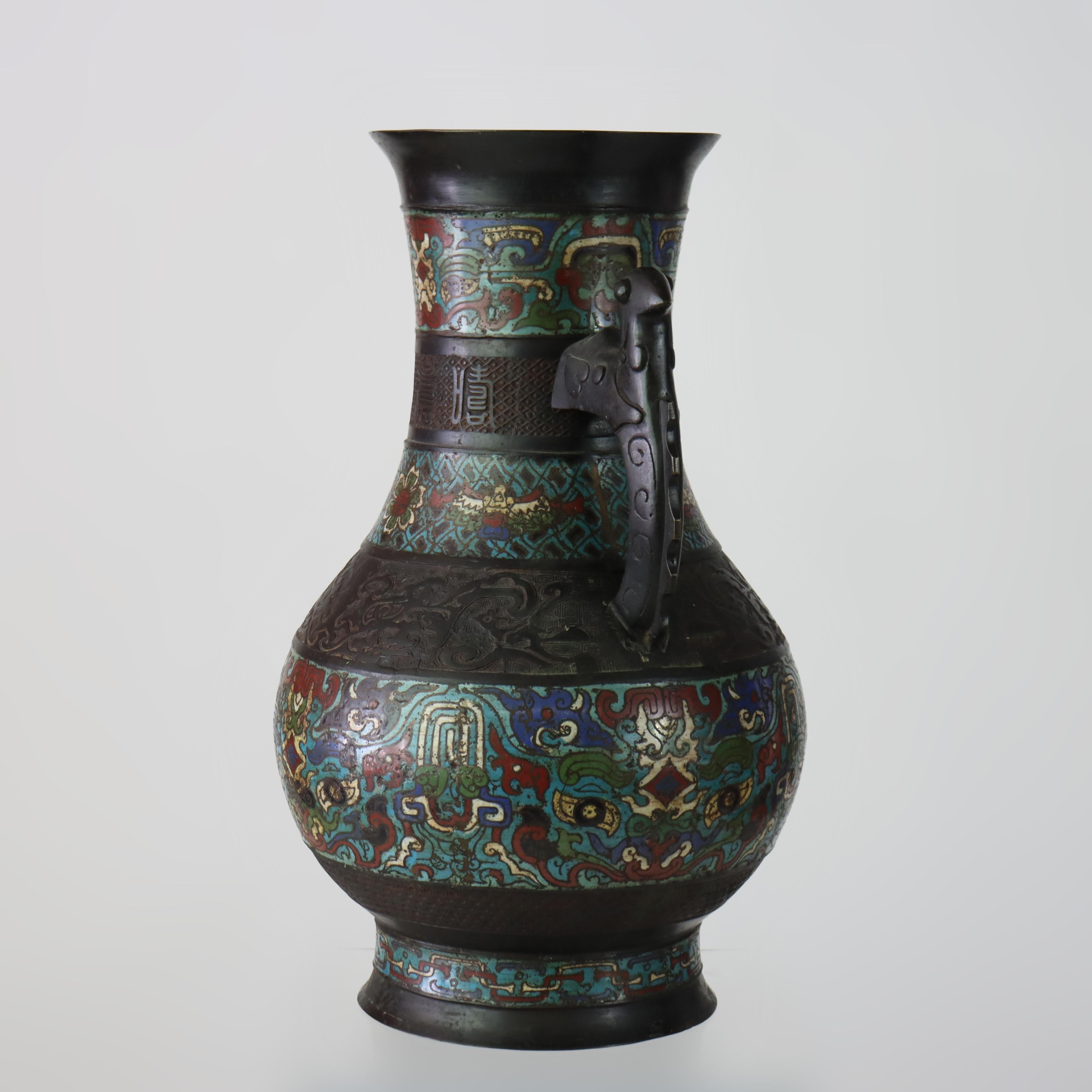 Métal Ancien vase de sol chinois émaillé C1890 en vente