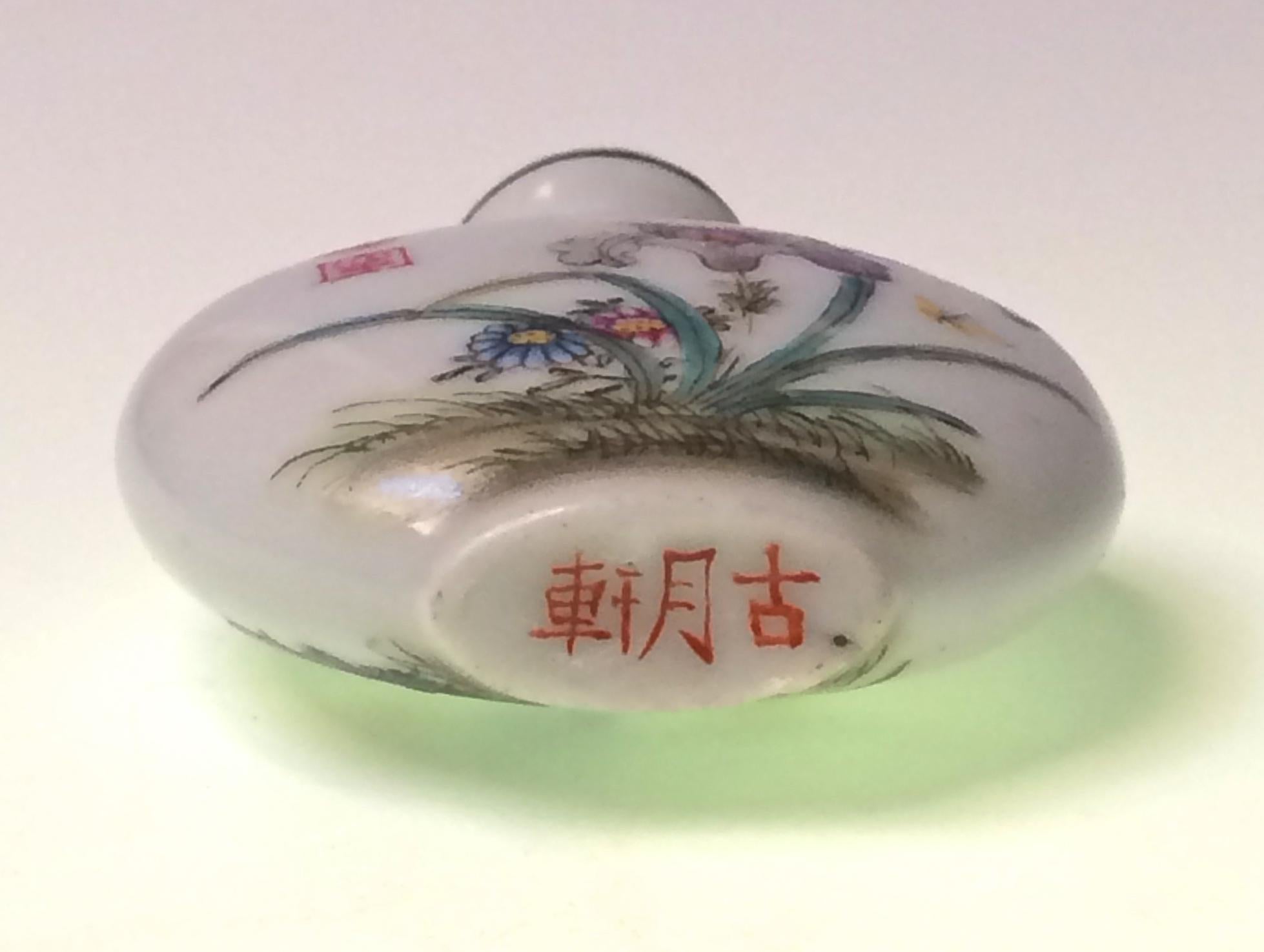Antique Chinese Enameled Porcelain Snuff Bottle In Good Condition In New York, NY