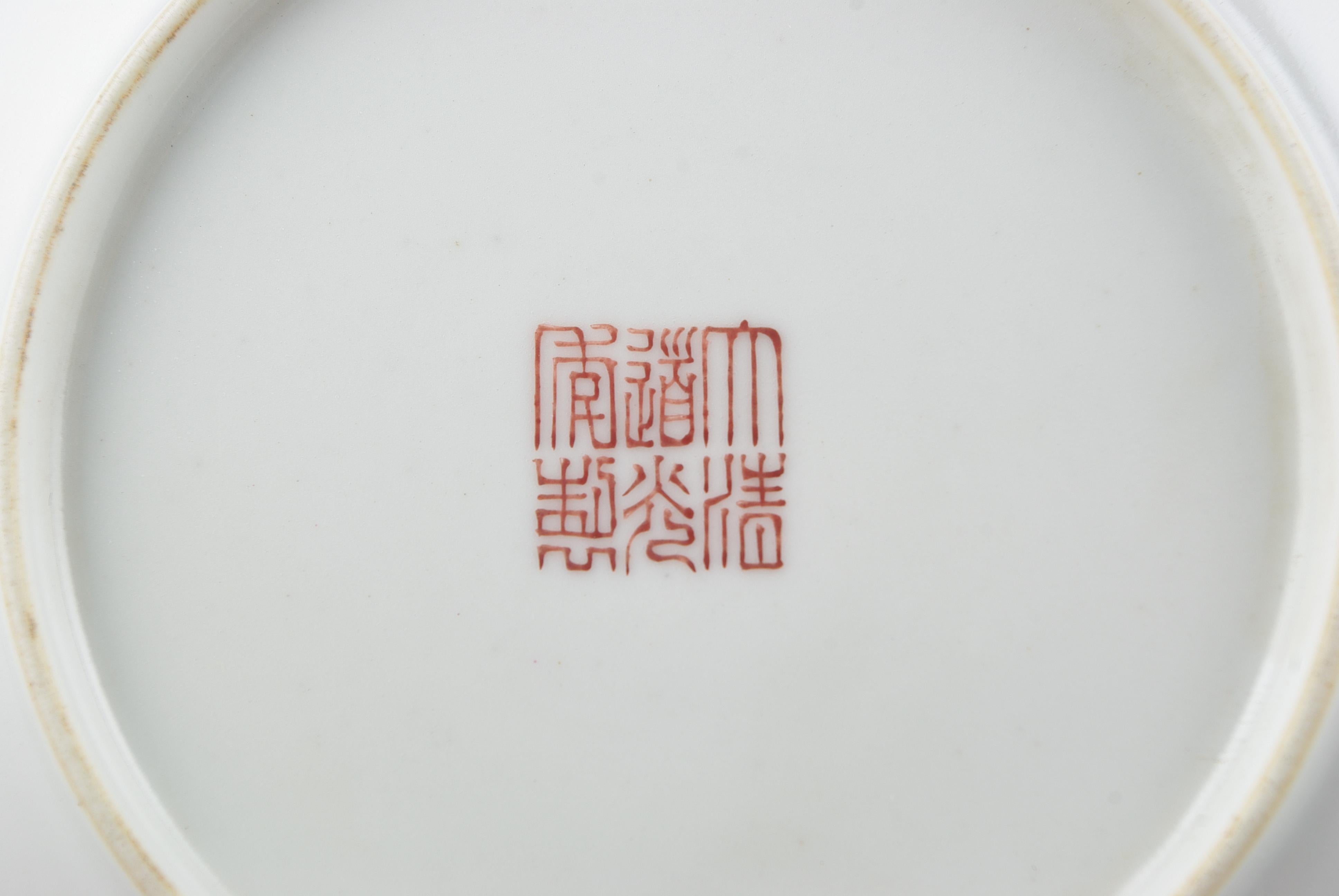 Antique Chinese Porcelain Famille Rose Fencai Saucer Dish 5 Flowers Daoguang 19c For Sale 3