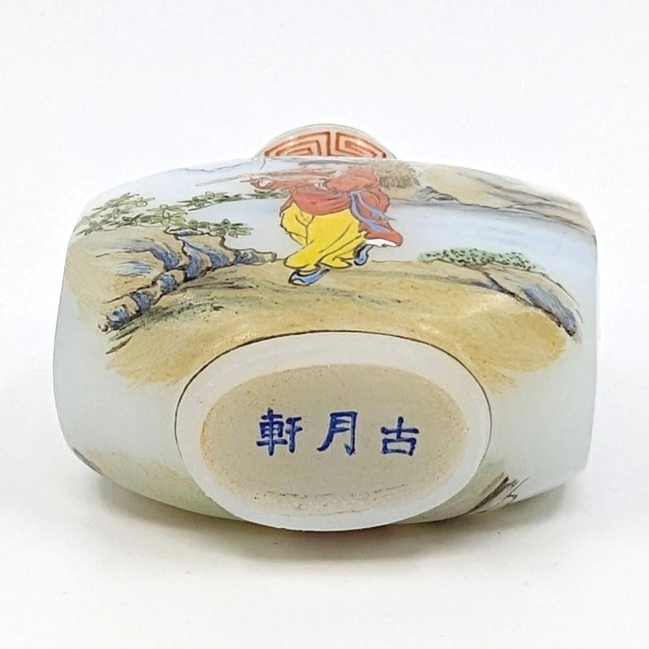 Antique Chinese Enameled White Glass Snuff Bottle Guyuexuan Mark 20c Republic For Sale 1