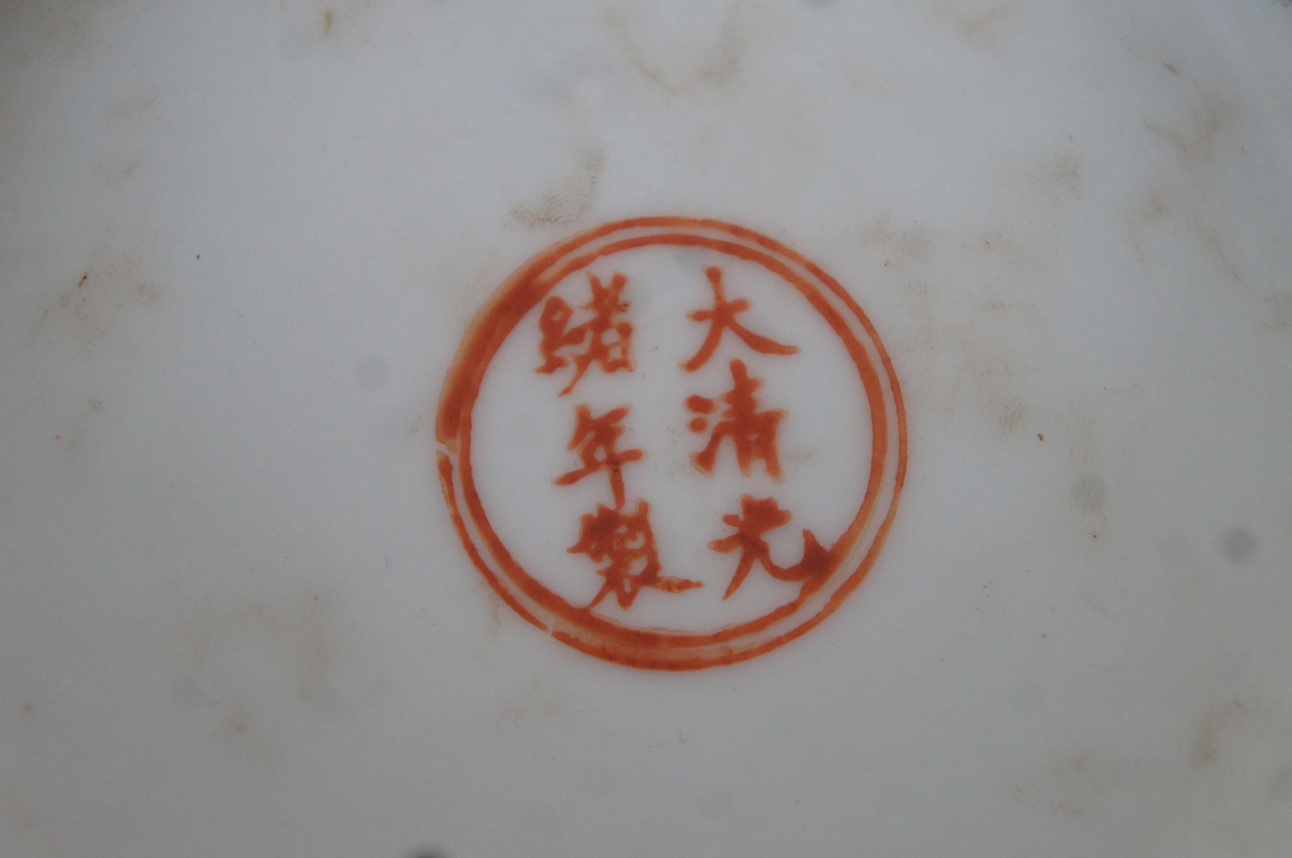 Antique Chinese Export Famille Rose Qing Guangxu Porcelain Armorial Bowl 1
