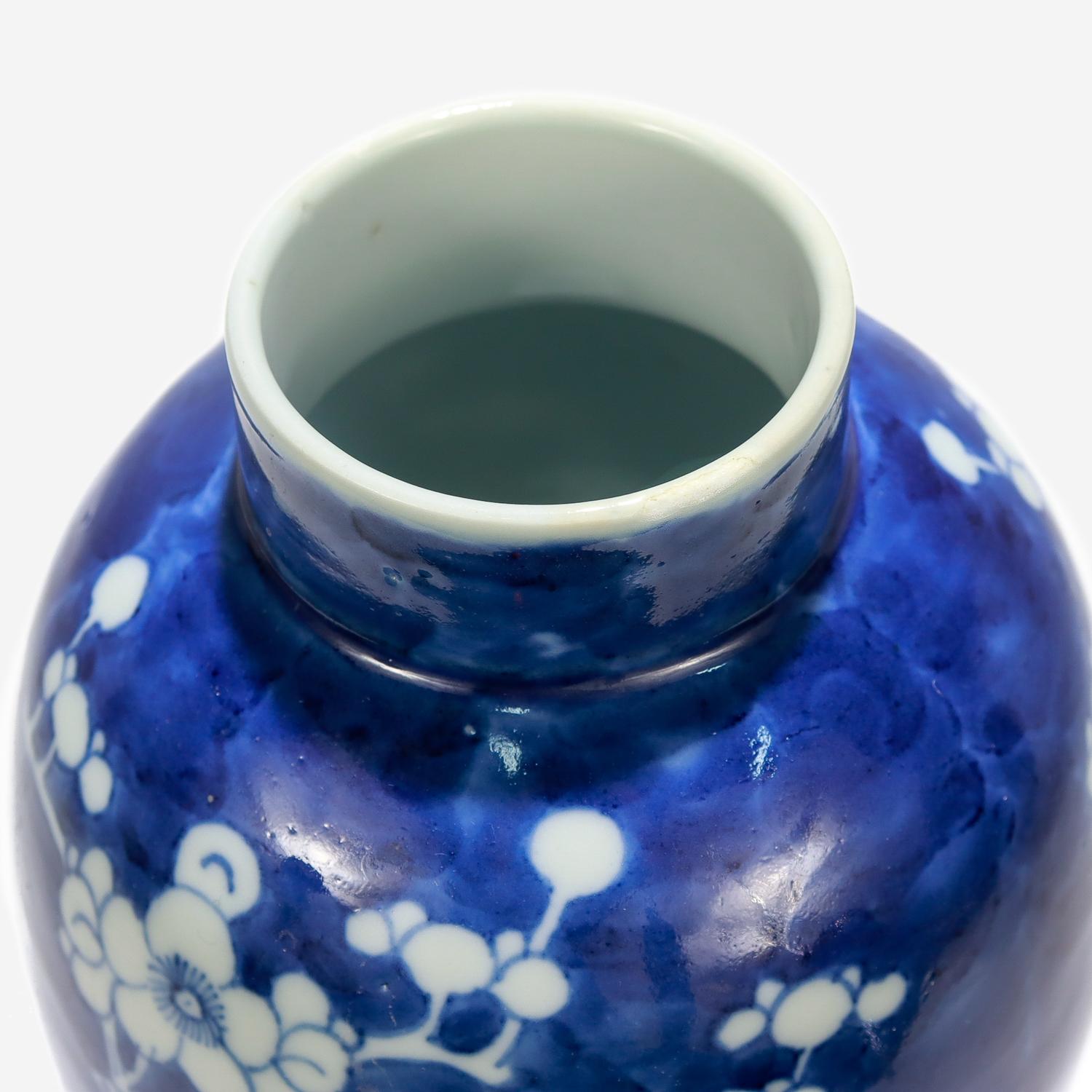 Antique Chinese Export Garniture or Plum Vase in the Hawthorne Prunus Pattern For Sale 4