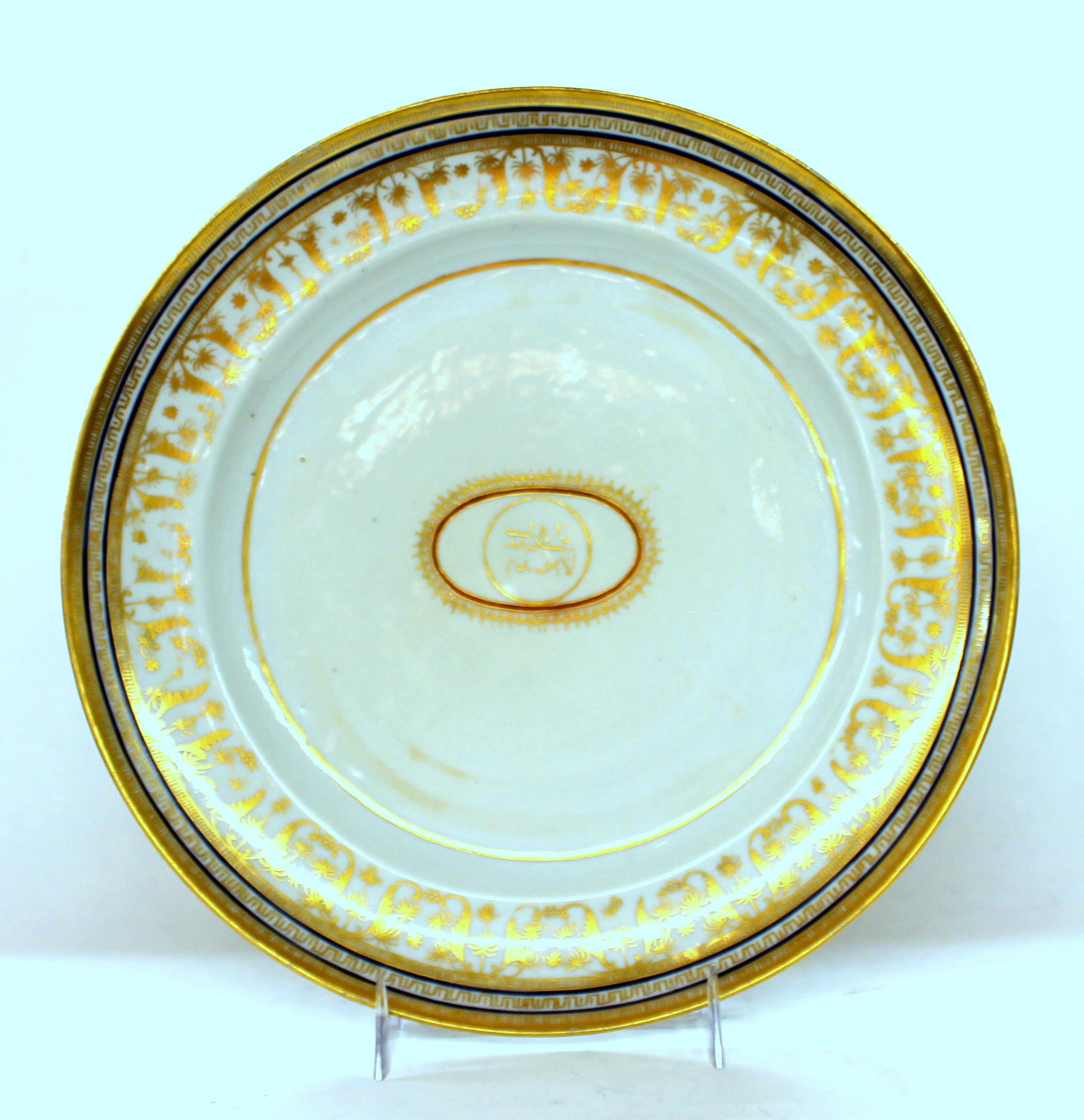 Very rare late 18th-early 19th century antique Chinese export porcelain plate made for the Islamic Market with Arabic inscription. Please note the gilt decoration has motifs of palm trees as well. Superb, undamaged condition.