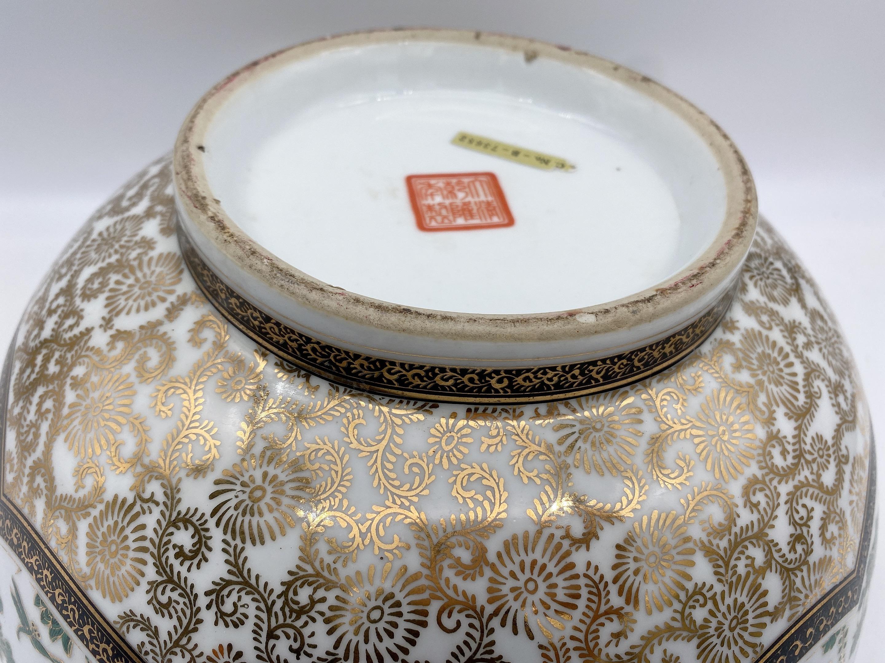 Grand bol ancien en porcelaine chinoise Famille Rose avec émaux de couleur en vente 4