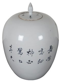 Antique Chinese Famille Rose Porcelain Lidded Ginger Jar Floral Bird Urn