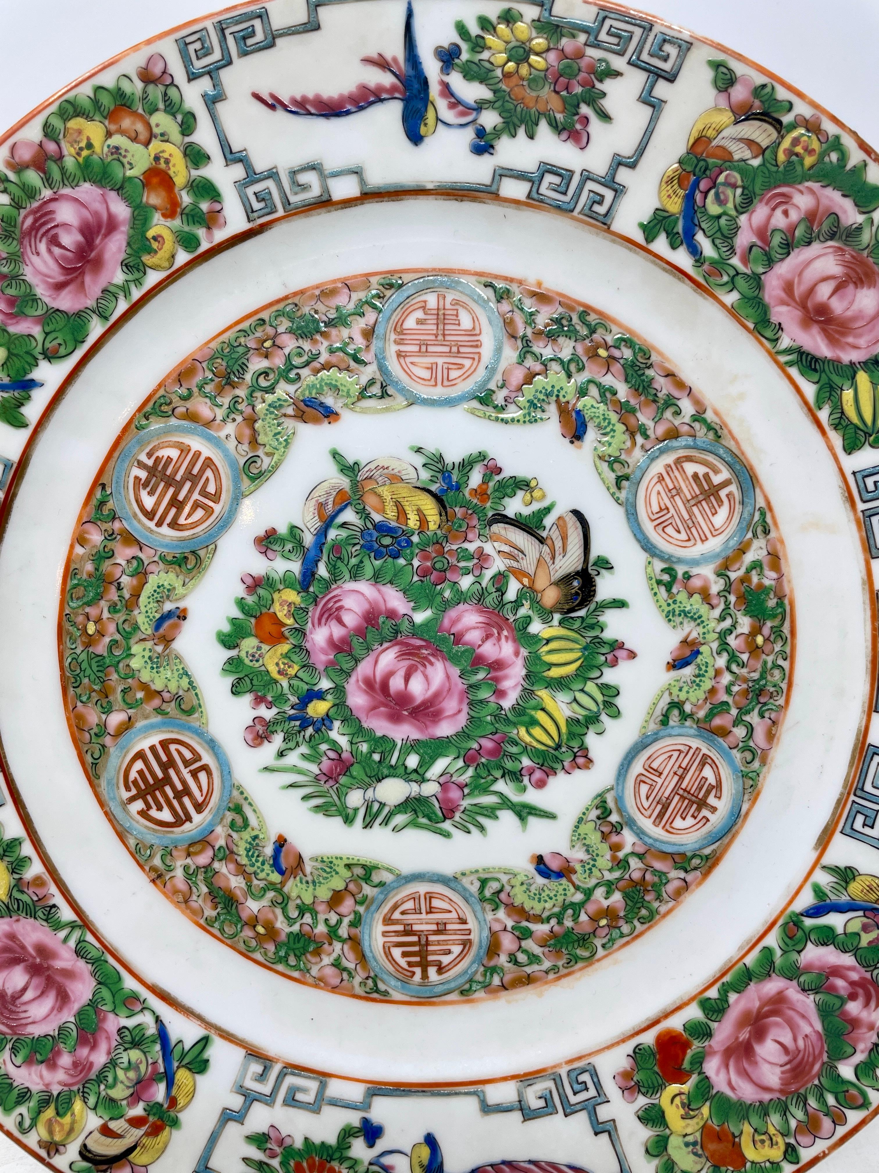 Antique Chinese 