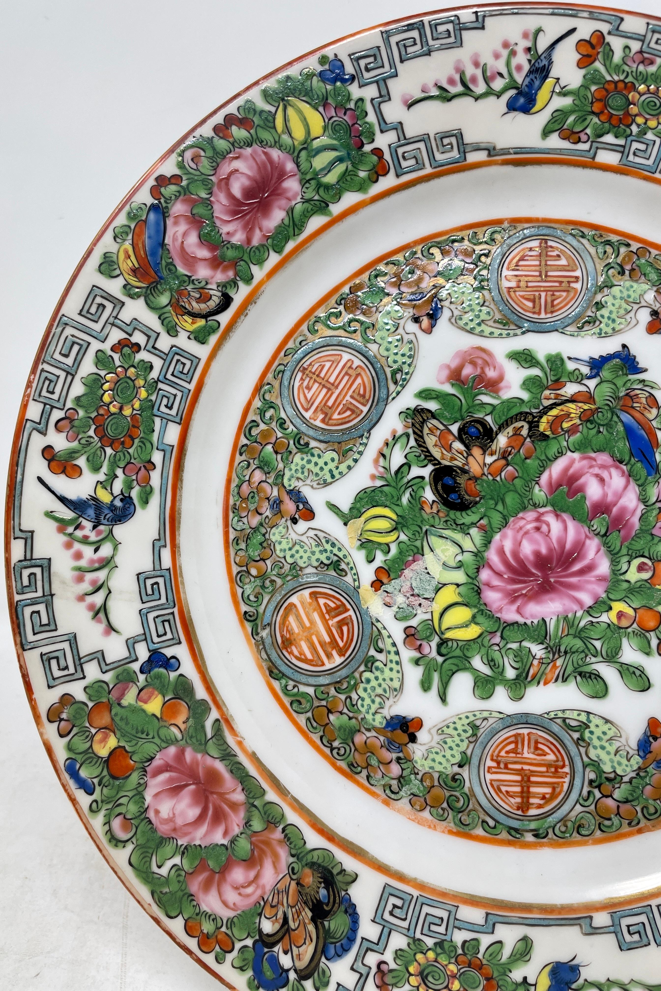 Antique Chinese 