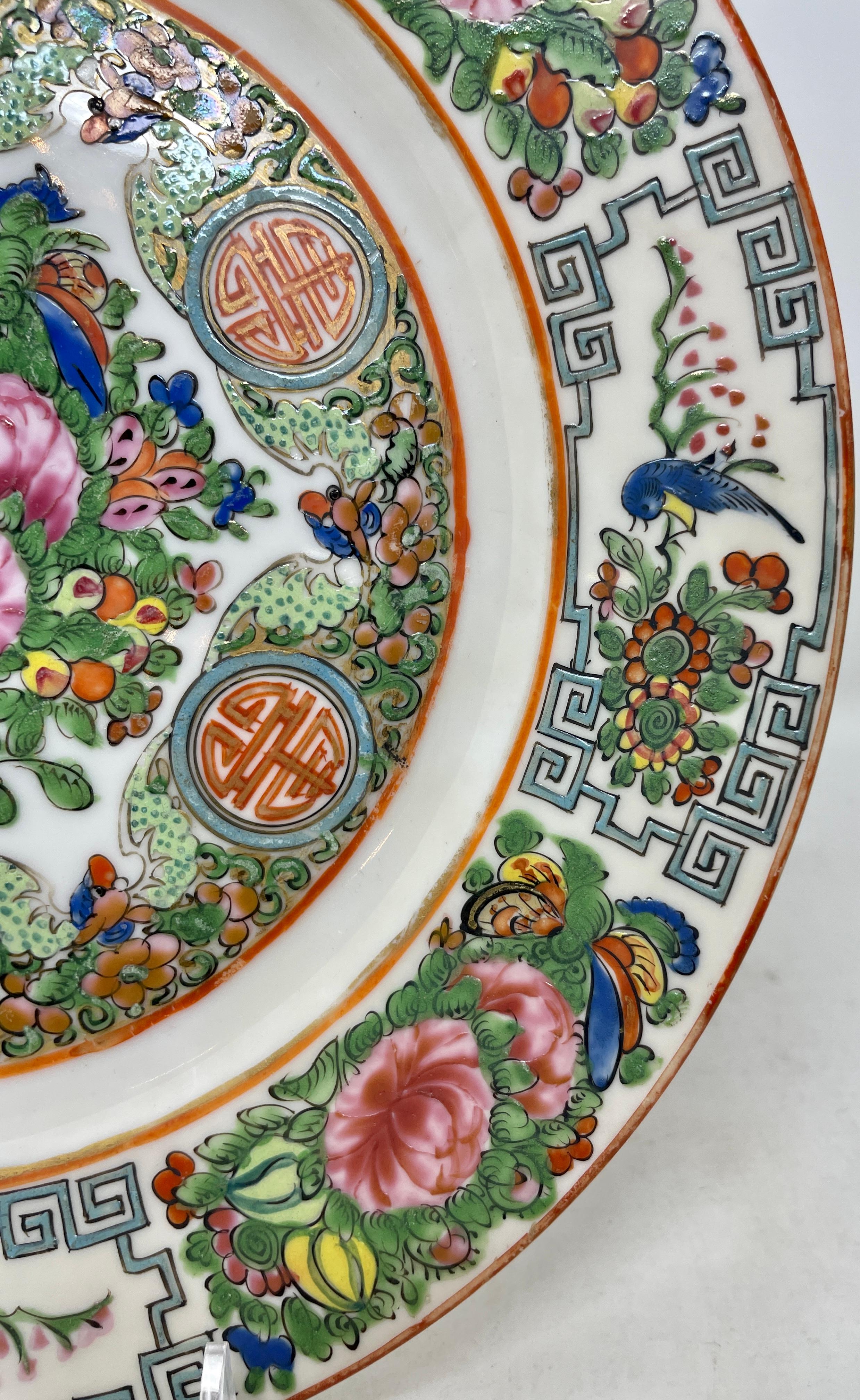 19th Century  Antique Chinese 