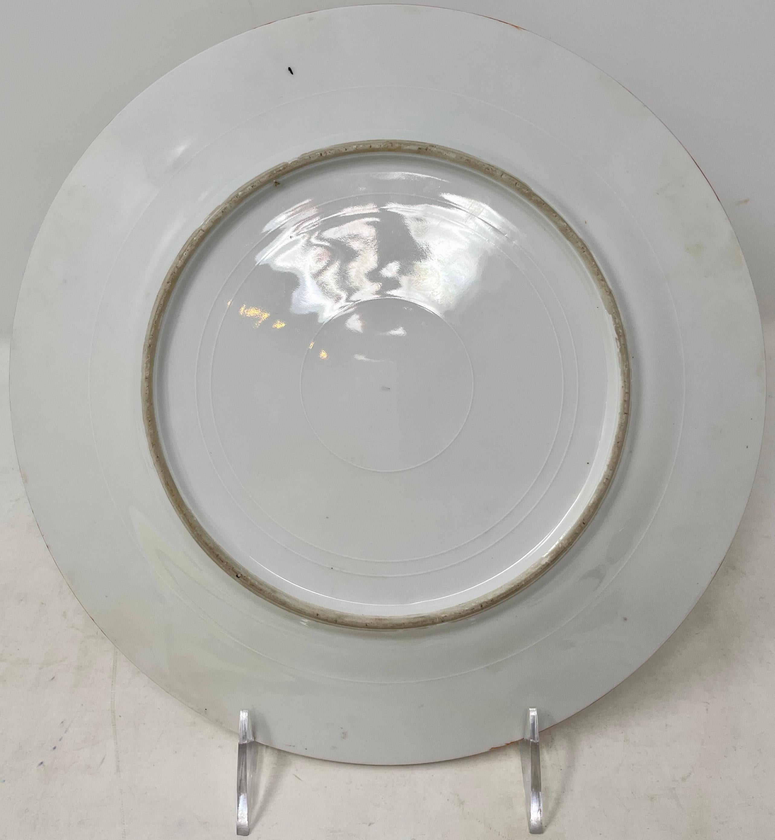 Antique Chinese 