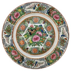 Antique Chinese "Famille Rose" Porcelain Plate, Circa 1880-1890. #2 of 2