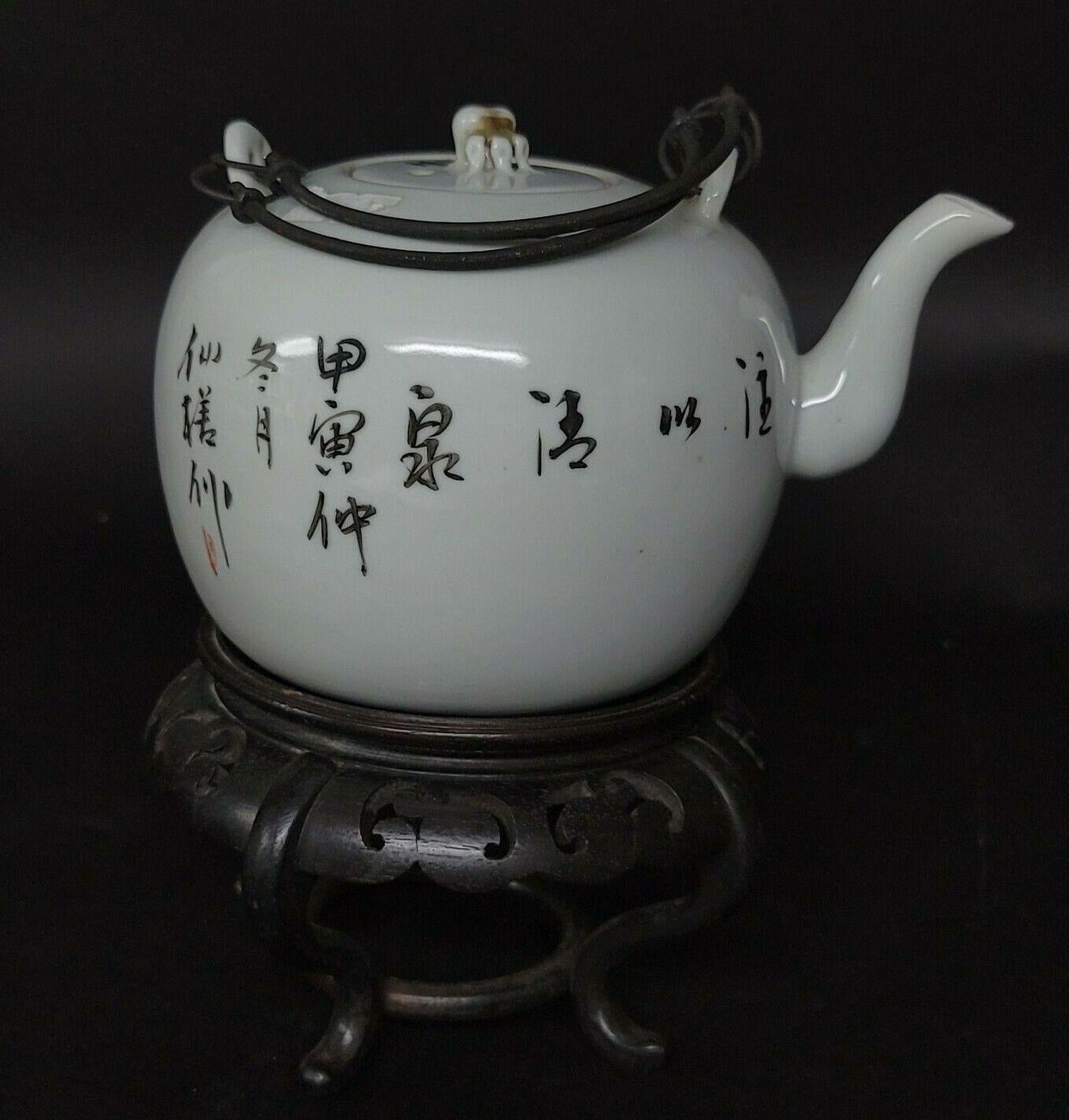 chinese tea pot antique