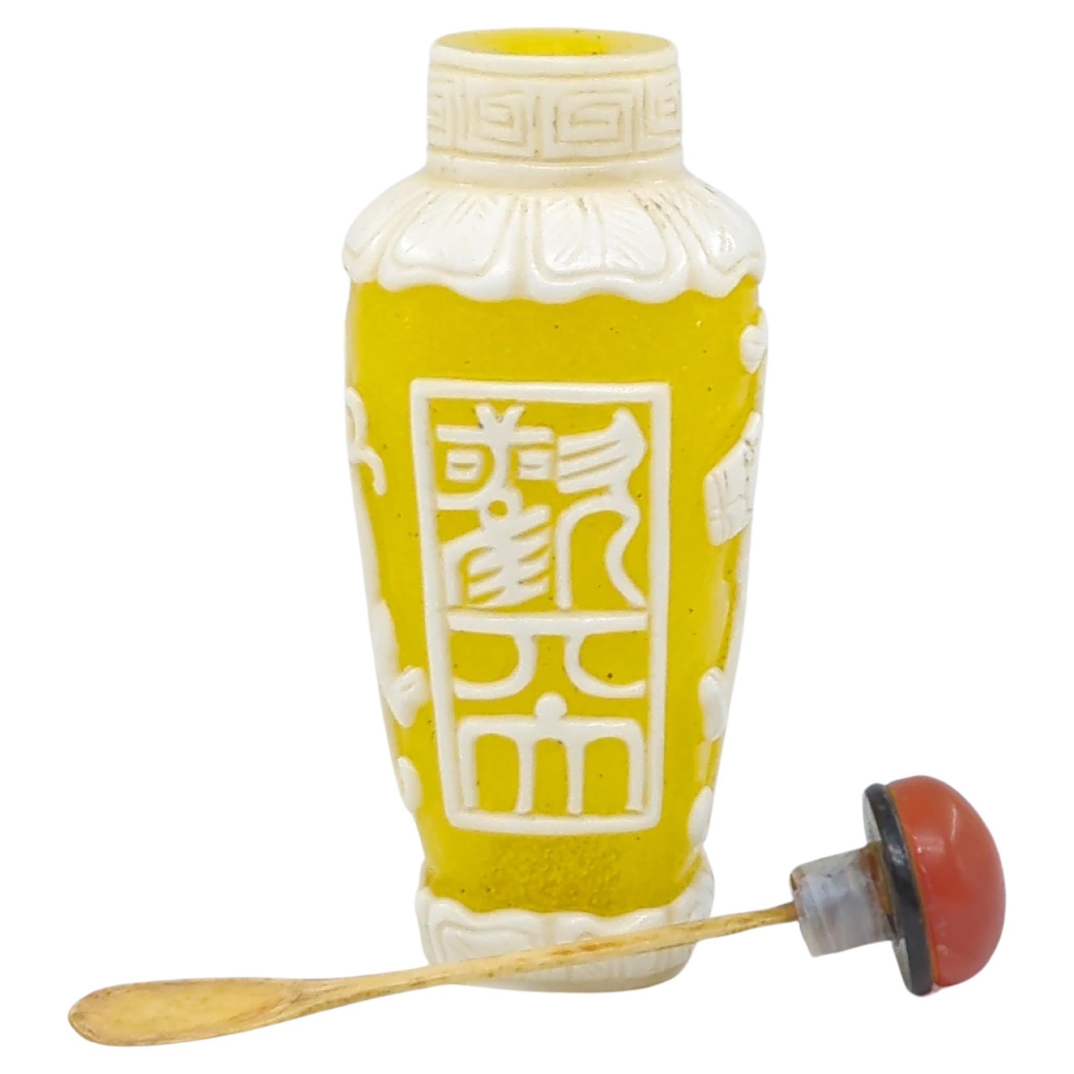 Tabatière vintage chinoise Qilin blanche sur fond jaune, milieu du 20e siècle en vente 4
