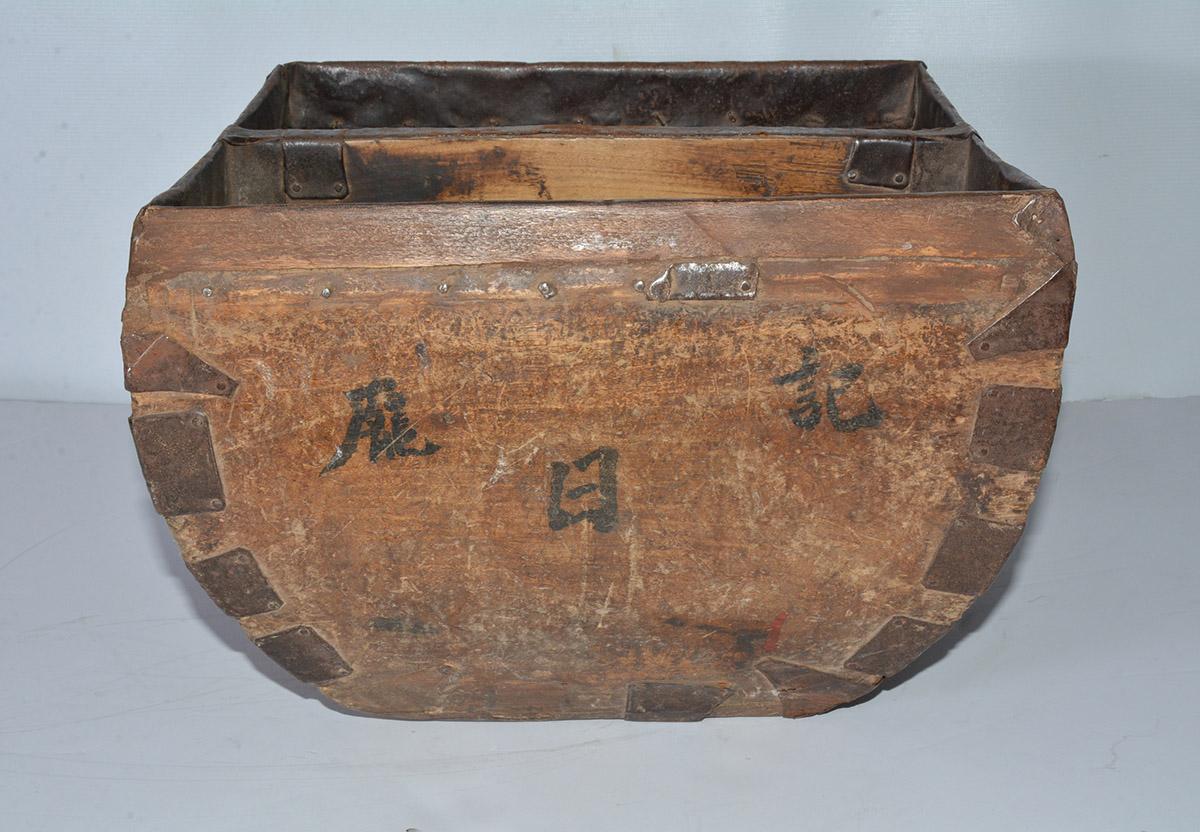 Rustic Antique Chinese Grain Measure Basket