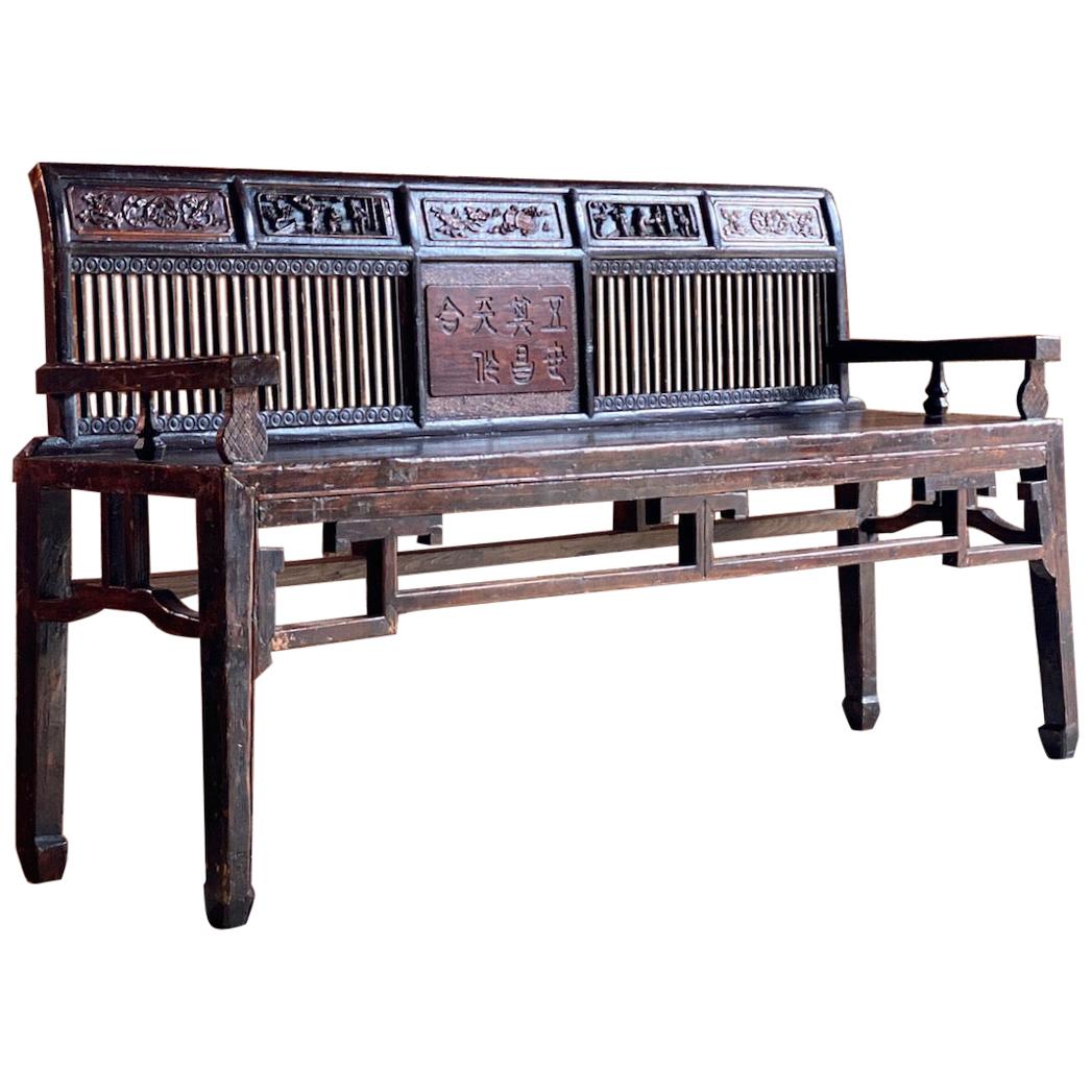 Antique Chinese Hall Seat Bench Heavily Carved Qing Dynasty, 19th Century, 1860 For Sale