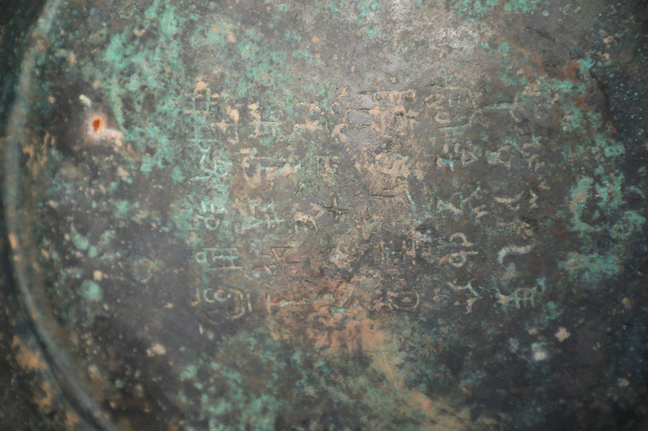 Antica urna rituale cinese in bronzo in stile Dinastia Han in vendita 8