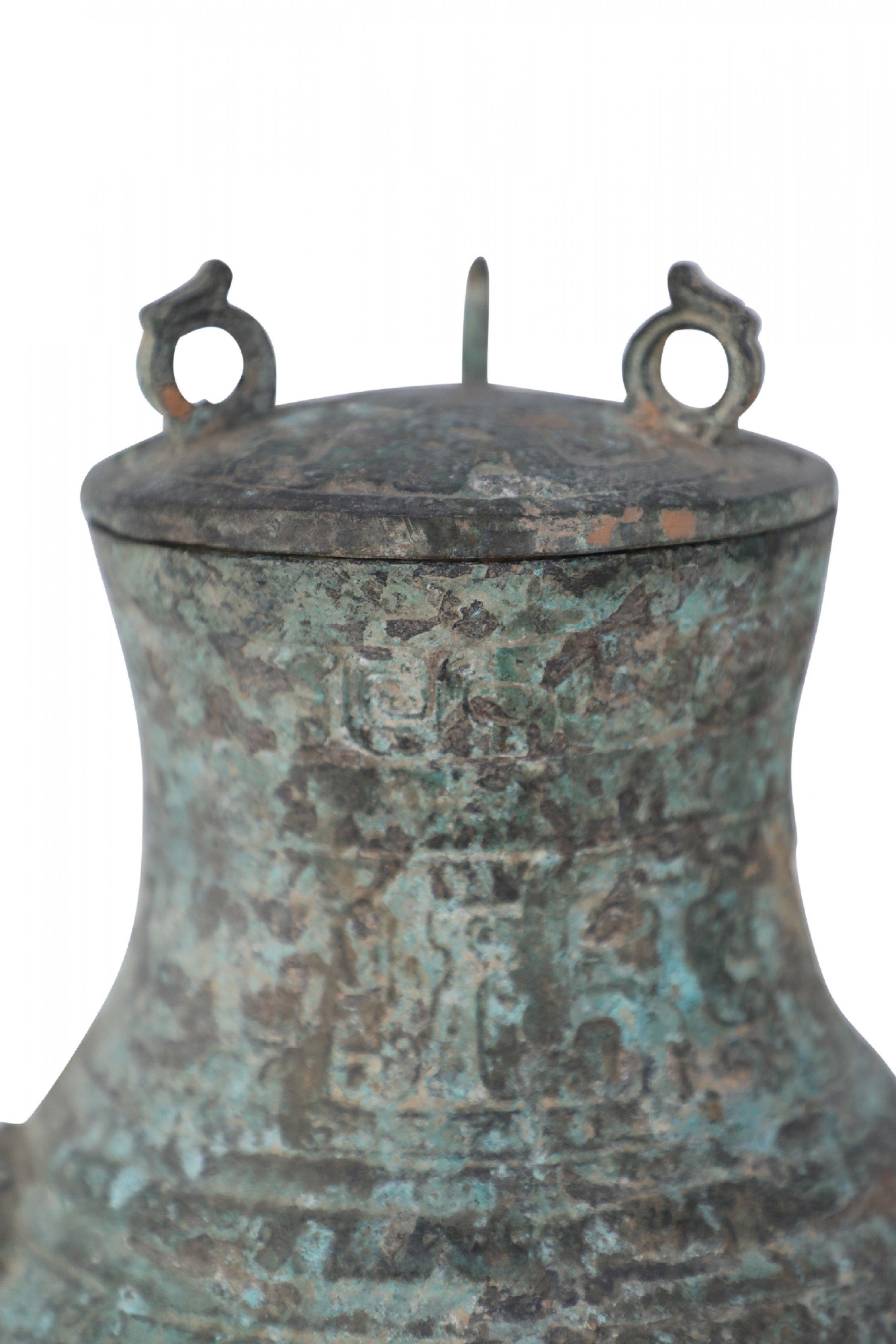 Antique Chinese Han Dynasty-Style Lidded Bronze Ritual Wine Vessel For Sale 4