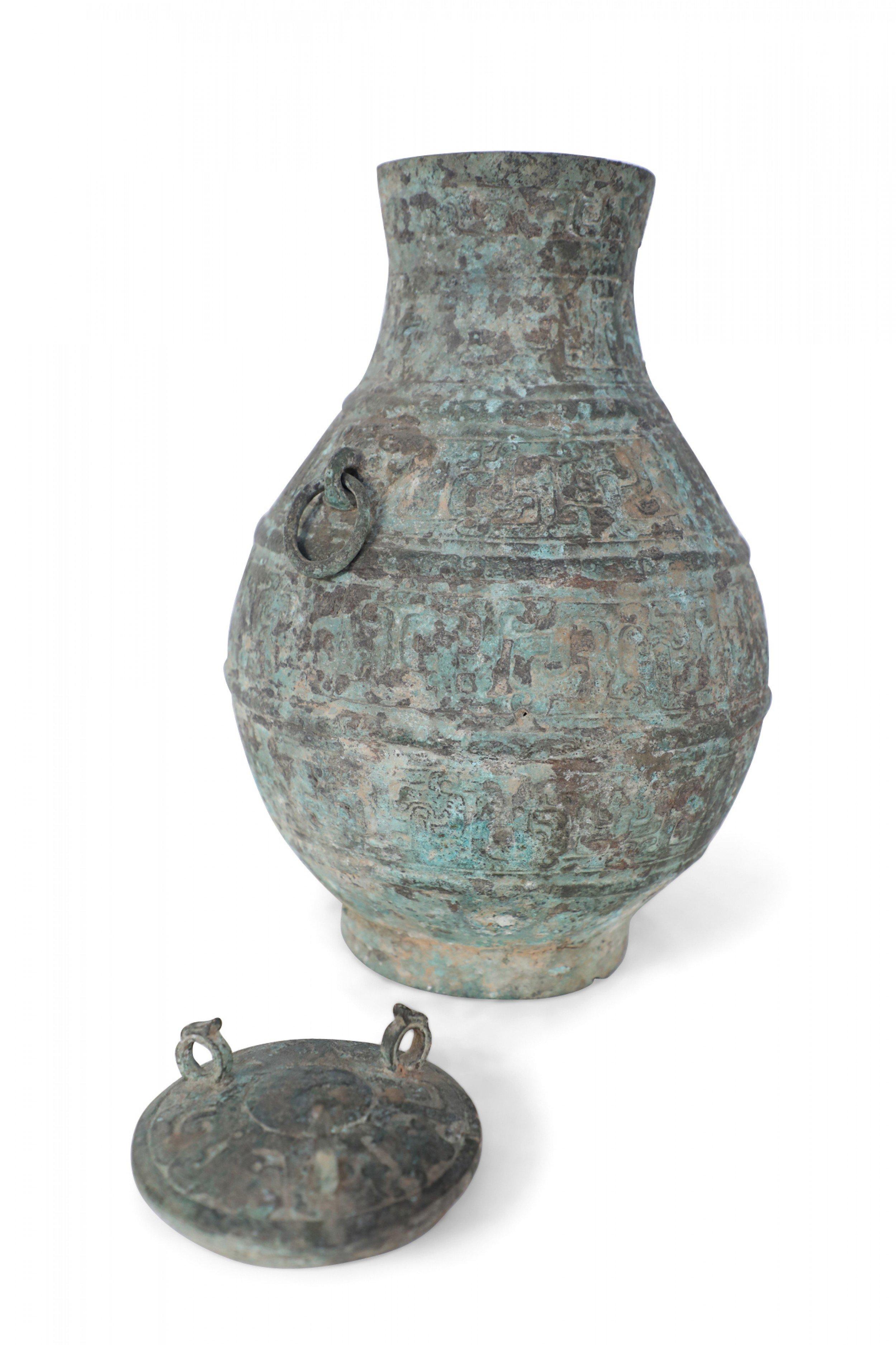 Antique Chinese Han Dynasty-Style Lidded Bronze Ritual Wine Vessel For Sale 7