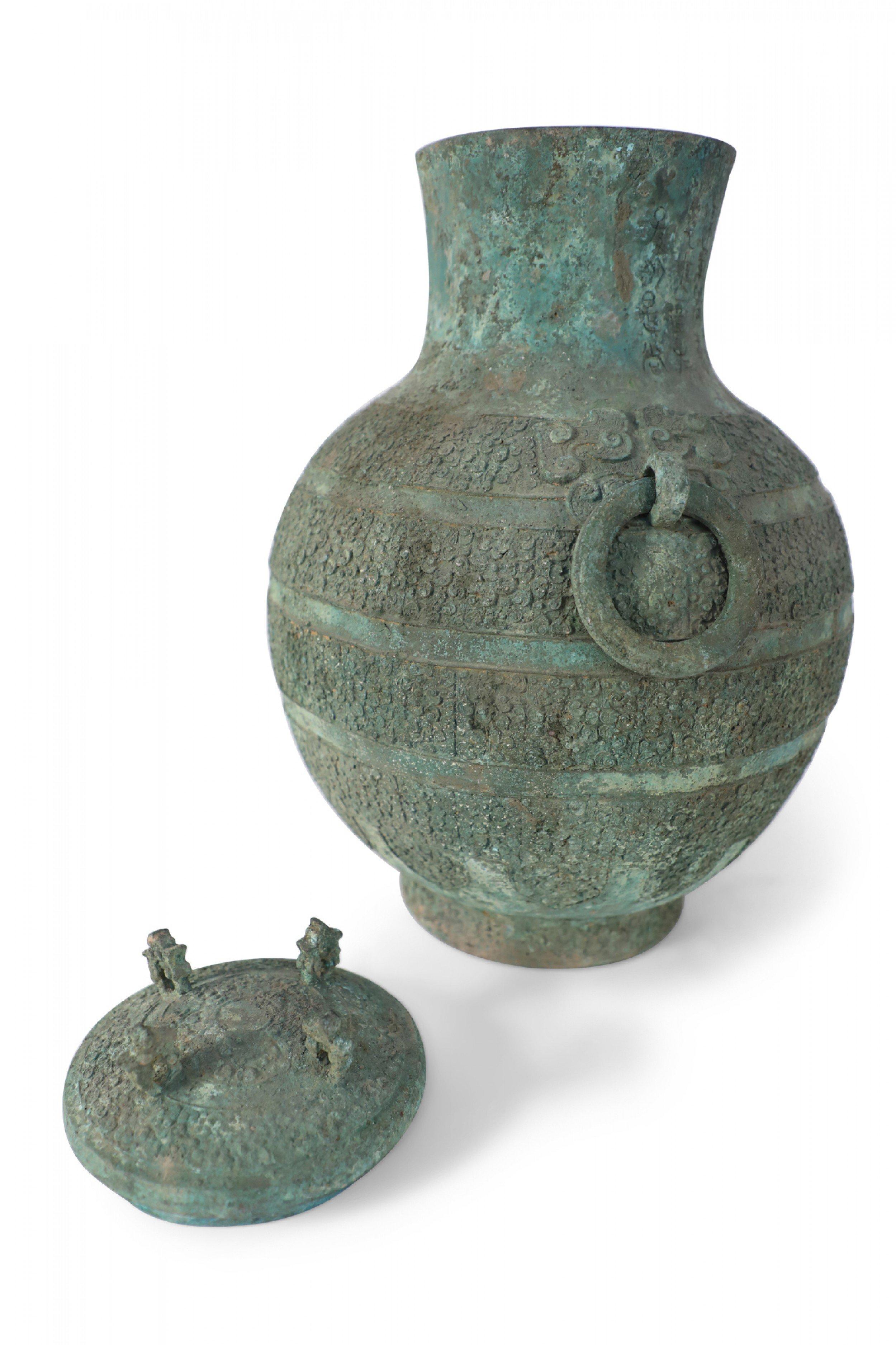 Antico vaso da vino rituale cinese in stile dinastia Han con coperchio in bronzo in vendita 8