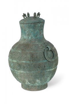 Antique Chinese Han Dynasty-Style Lidded Bronze Ritual Wine Vessel