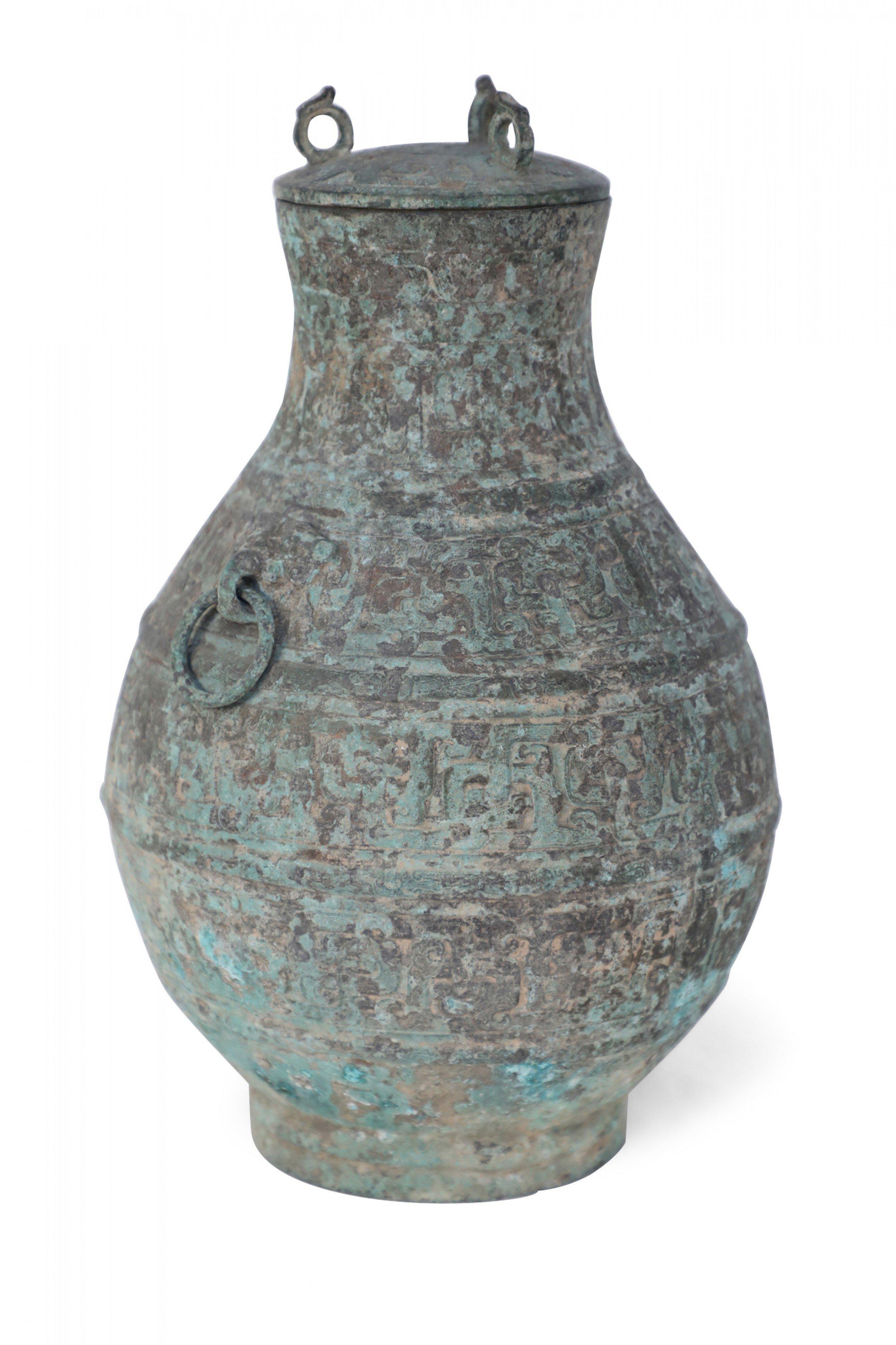 Hand-Crafted Antique Chinese Han Dynasty-Style Lidded Bronze Ritual Wine Vessel For Sale
