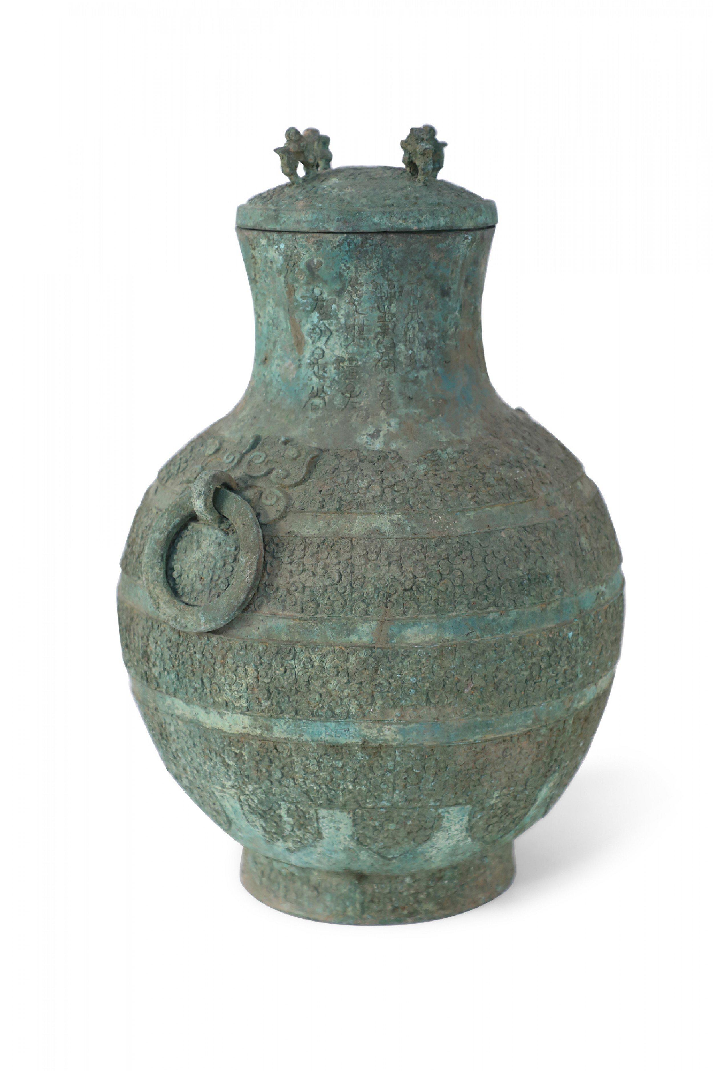 Cinese Antico vaso da vino rituale cinese in stile dinastia Han con coperchio in bronzo in vendita