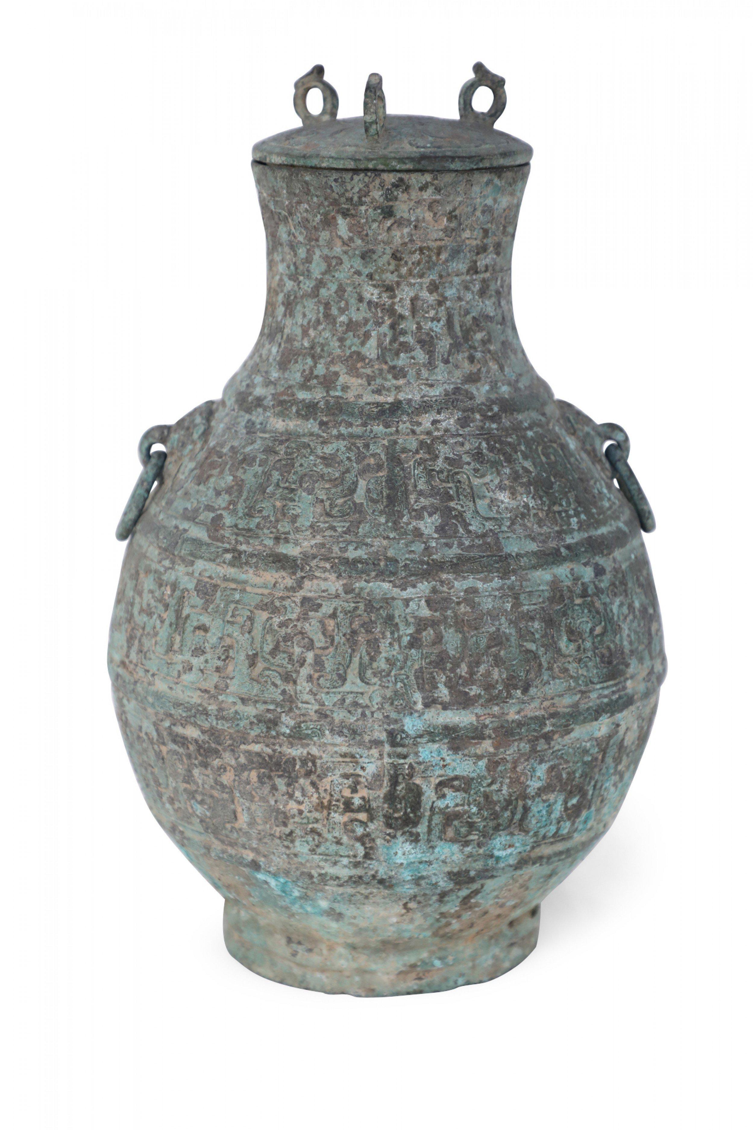 Antique Chinese Han Dynasty-Style Lidded Bronze Ritual Wine Vessel In Good Condition For Sale In Queens, NY