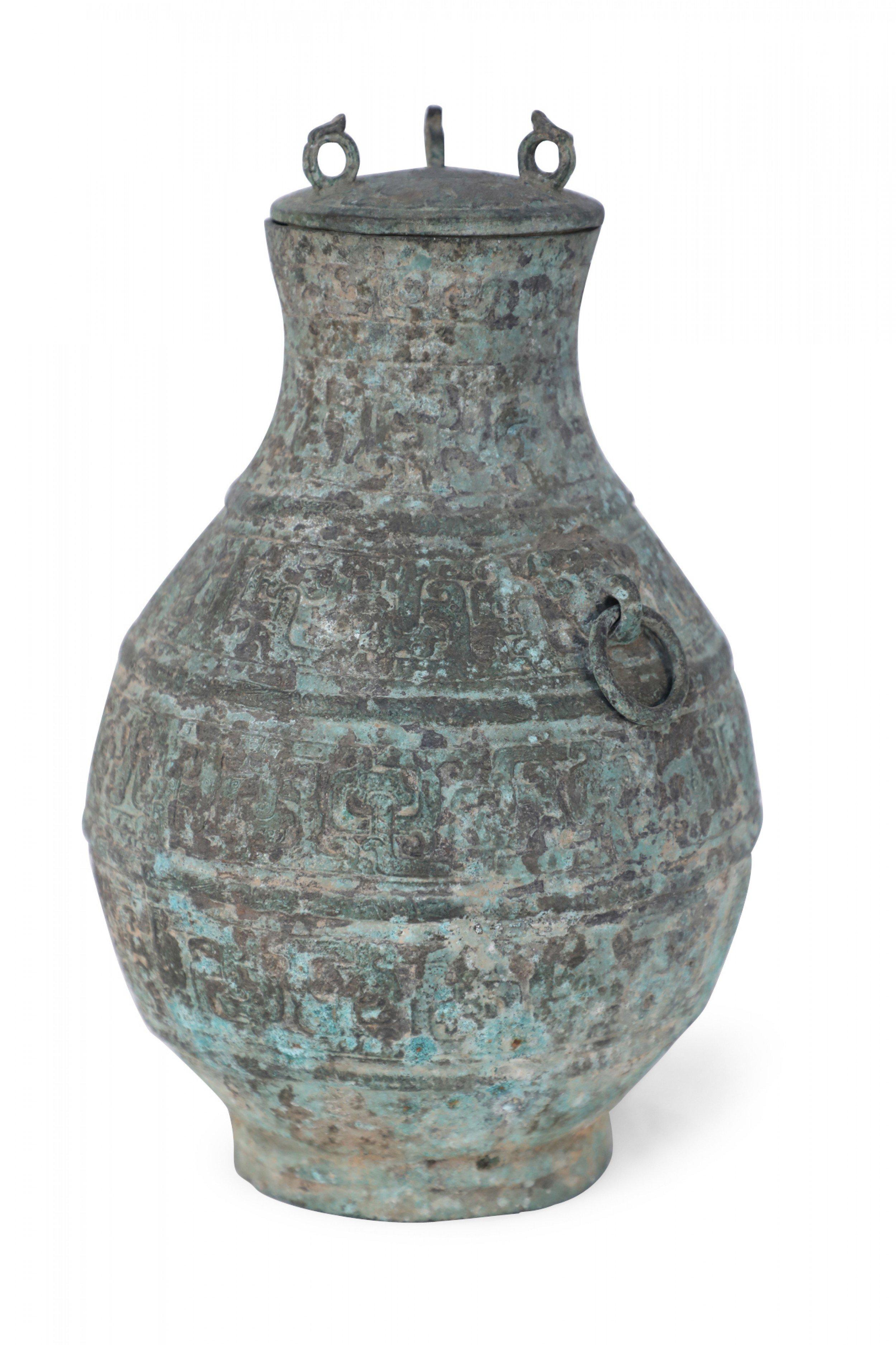 Antique Chinese Han Dynasty-Style Lidded Bronze Ritual Wine Vessel 1