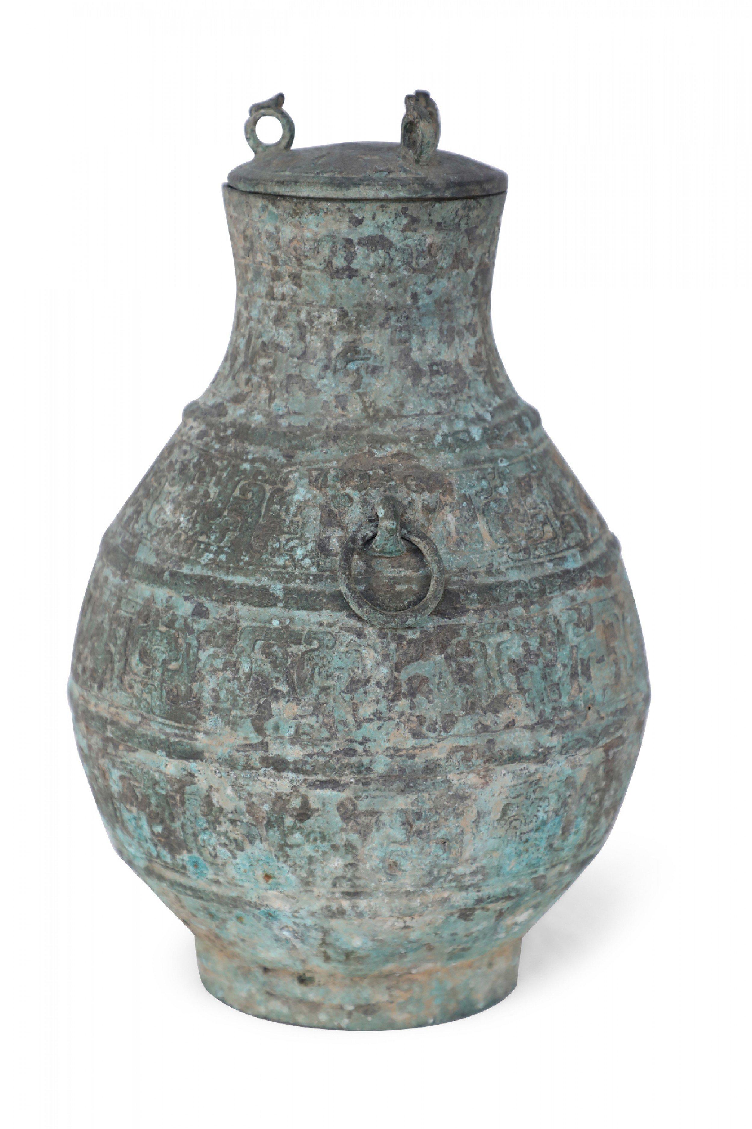Antique Chinese Han Dynasty-Style Lidded Bronze Ritual Wine Vessel For Sale 1