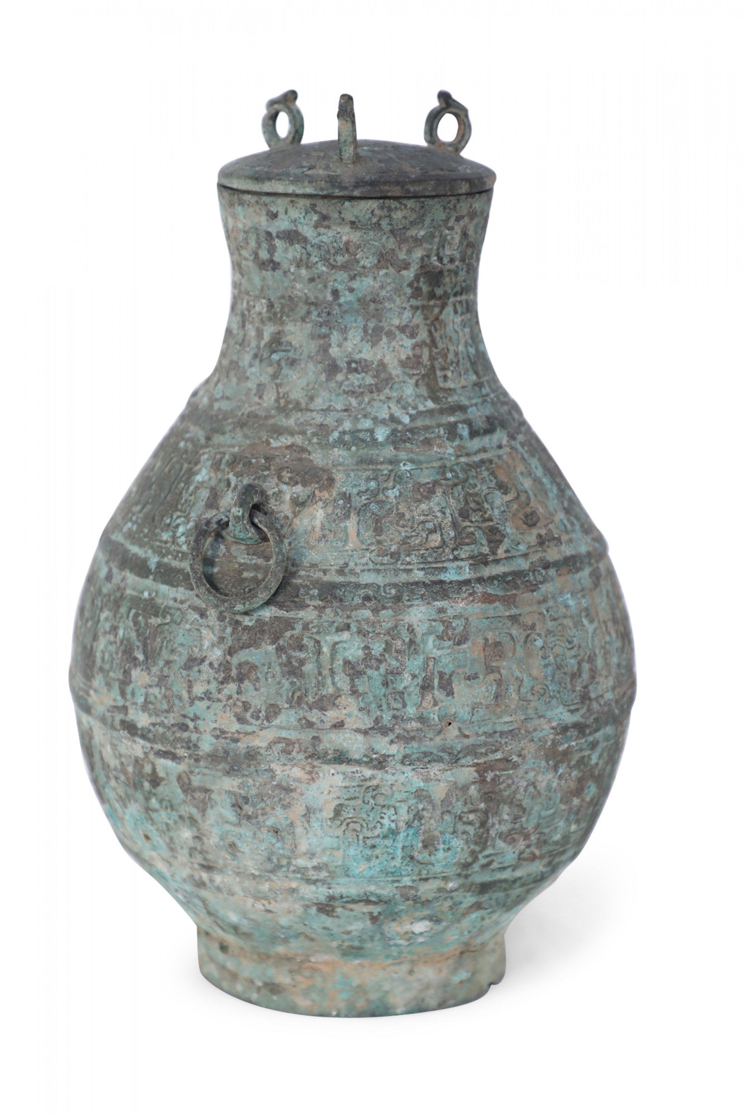Antique Chinese Han Dynasty-Style Lidded Bronze Ritual Wine Vessel For Sale 2