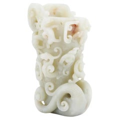 Used Chinese Hand Carved White Hard Jade Vase