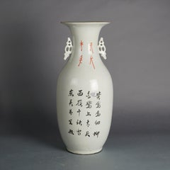 Antique Chinese Hand Decorated Porcelain Floor Vase with Garden Scene C1920