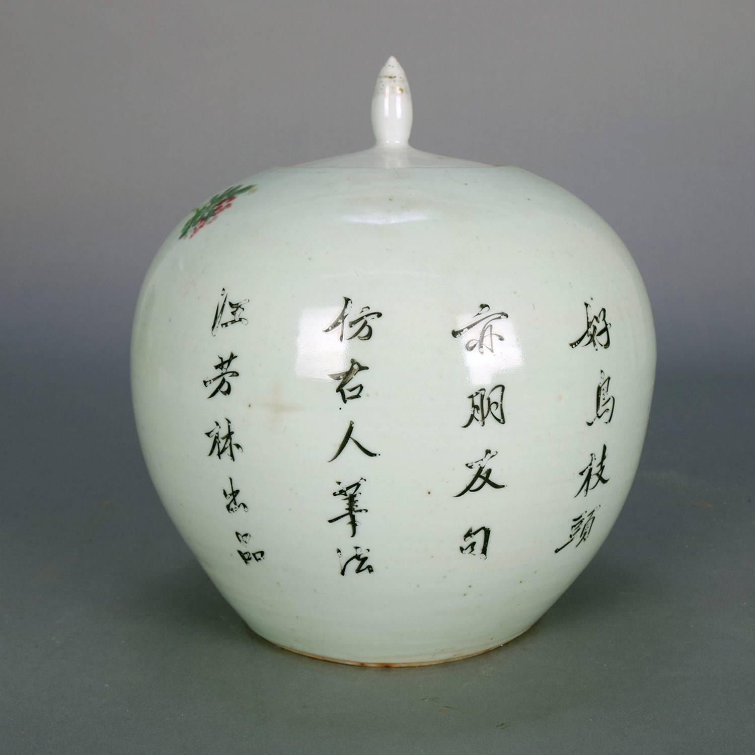 chinese ginger jar markings