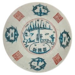 Chargeur ancien en porcelaine chinoise peinte à la main